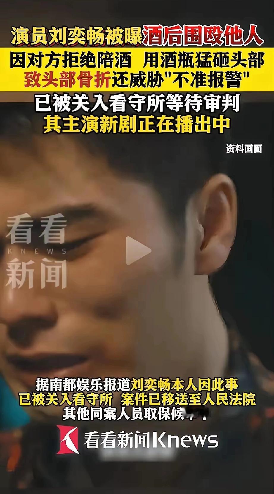 惊掉下巴 明星光环下竟藏如此败类
 
穿军装保家卫国的英雄 被戏子围殴
 
拒绝