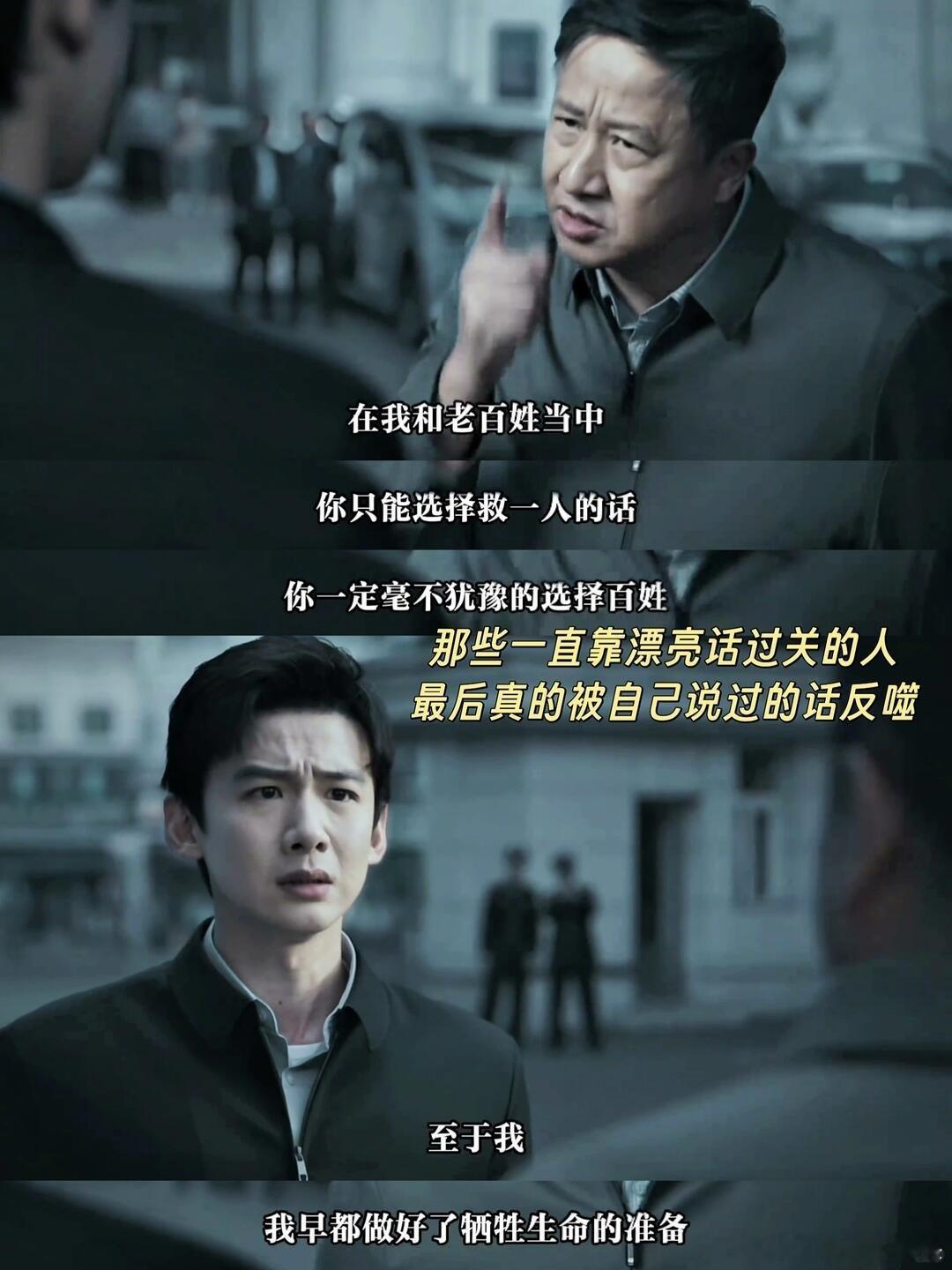 特立独行细节细节控用八倍镜看特立独行整部作品敢拍又有深度，不靠直白台词讲道理，全