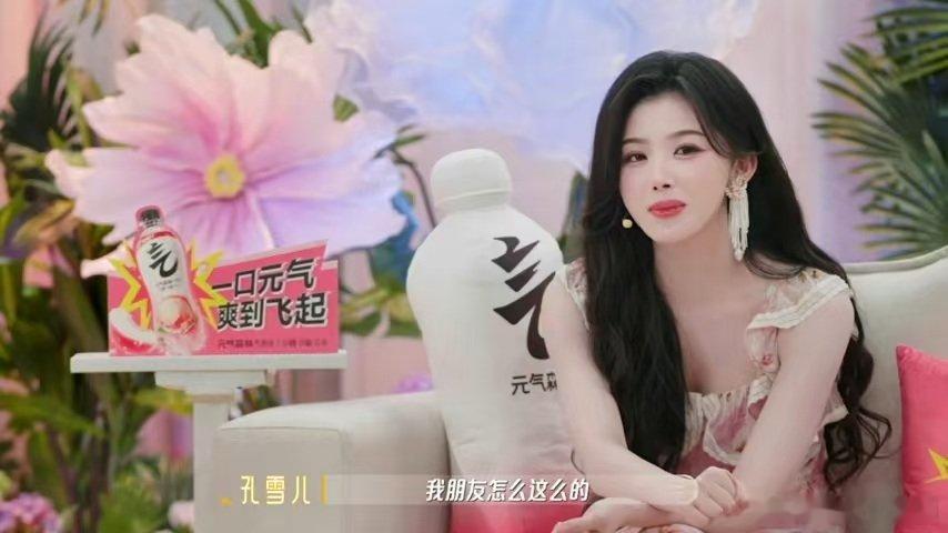 恋综最受欢迎男生是孔雪儿朋友喜欢你我也是原来孔雪儿口中熟悉的熟人就是小朱，恍然大