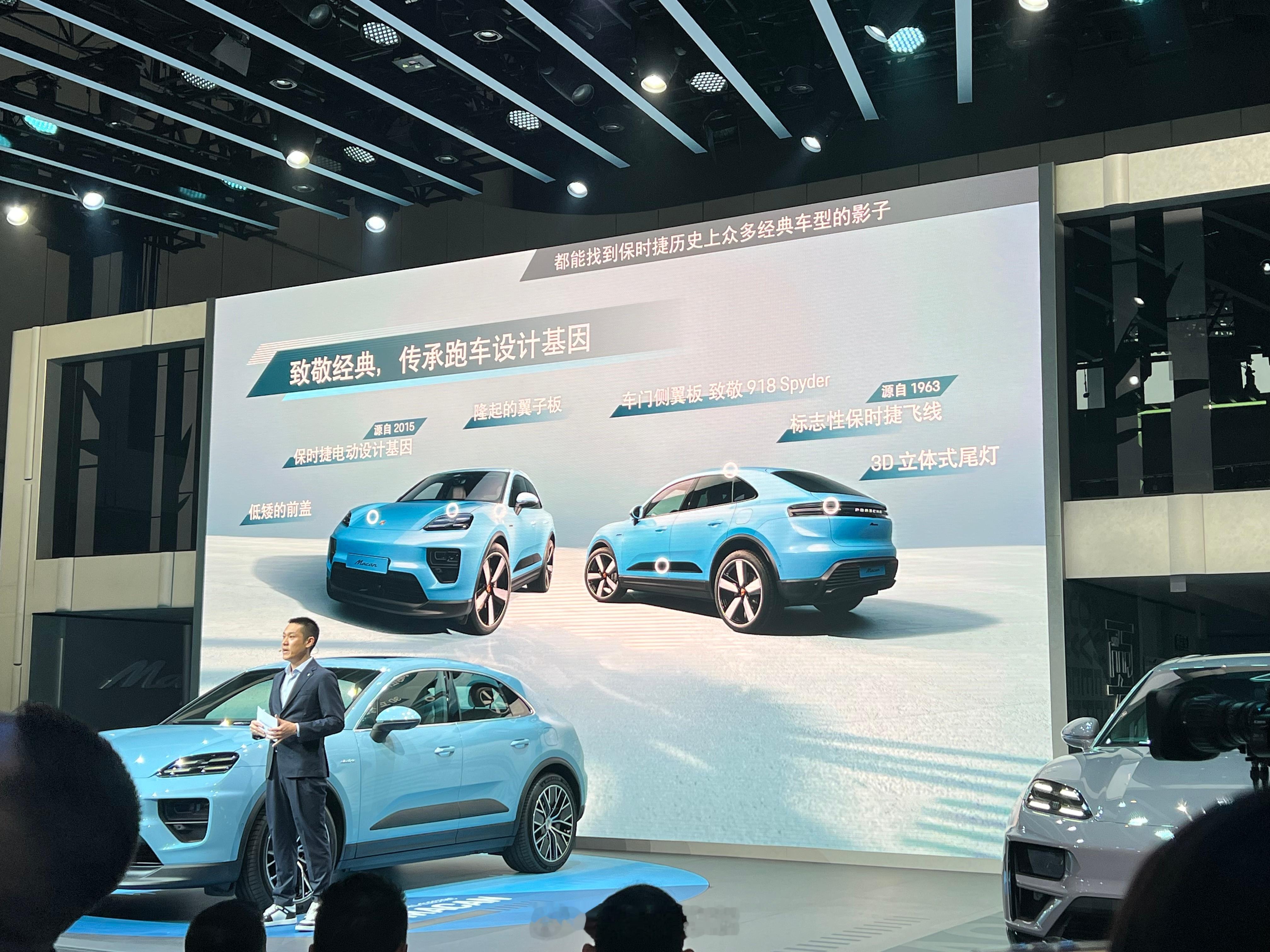 保时捷纯电Macan售价来了 59.8~96.8万元全系标配100度电池，CLT