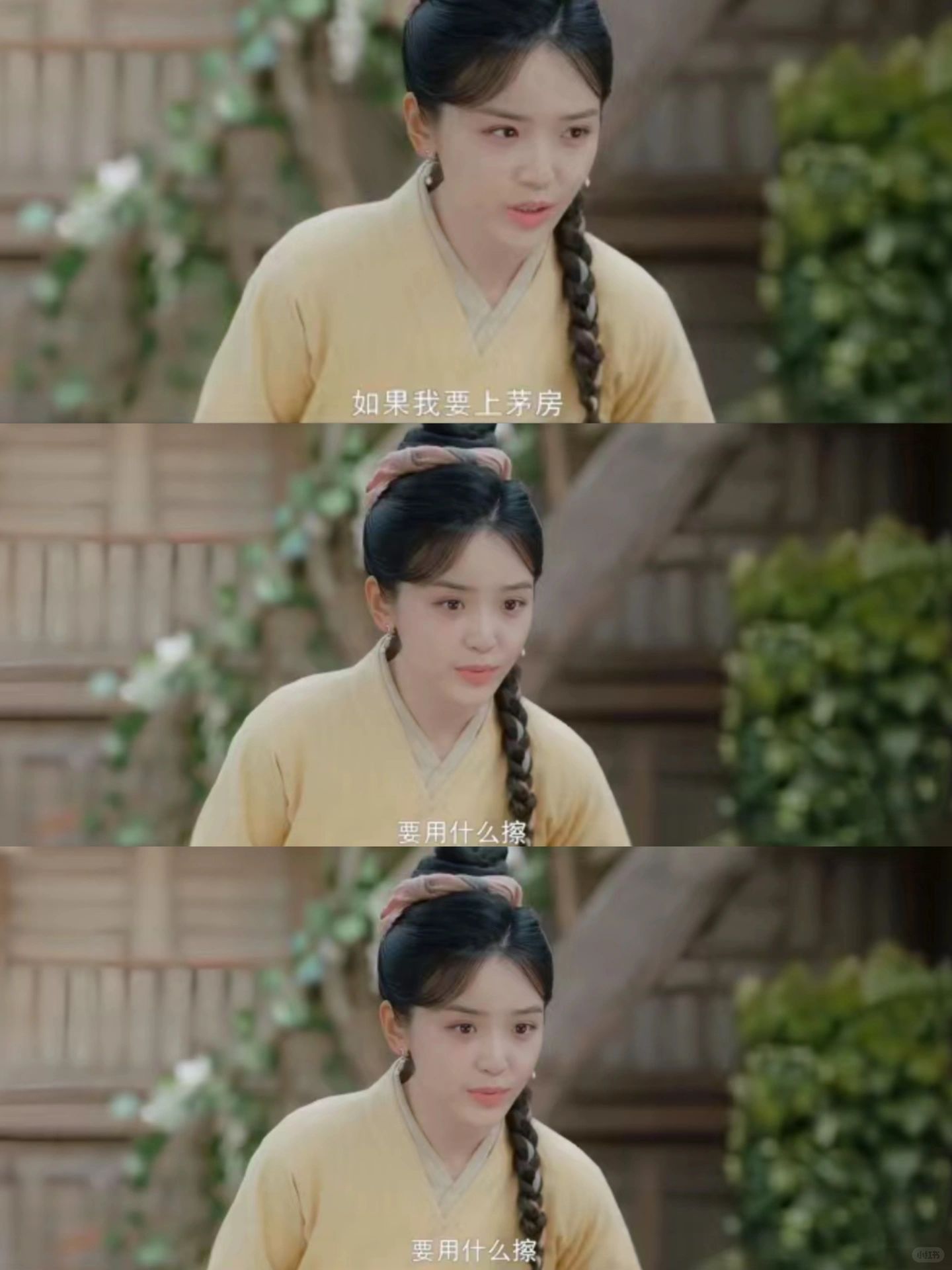 ‼️妈呀‼️穿成三个孩子后妈是什么鬼哈哈哈‼️