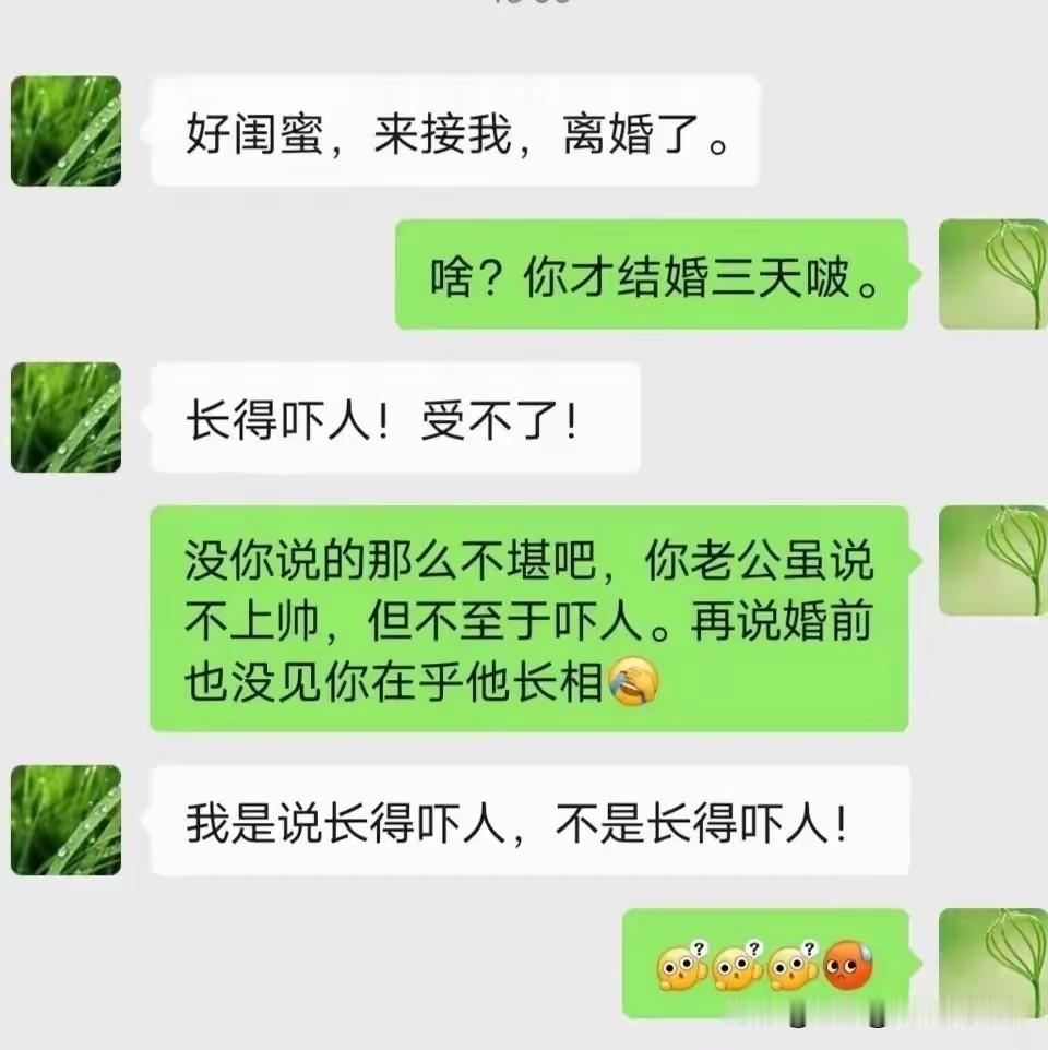 中国字博大精深
[捂脸][捂脸][捂脸][捂脸][耶]