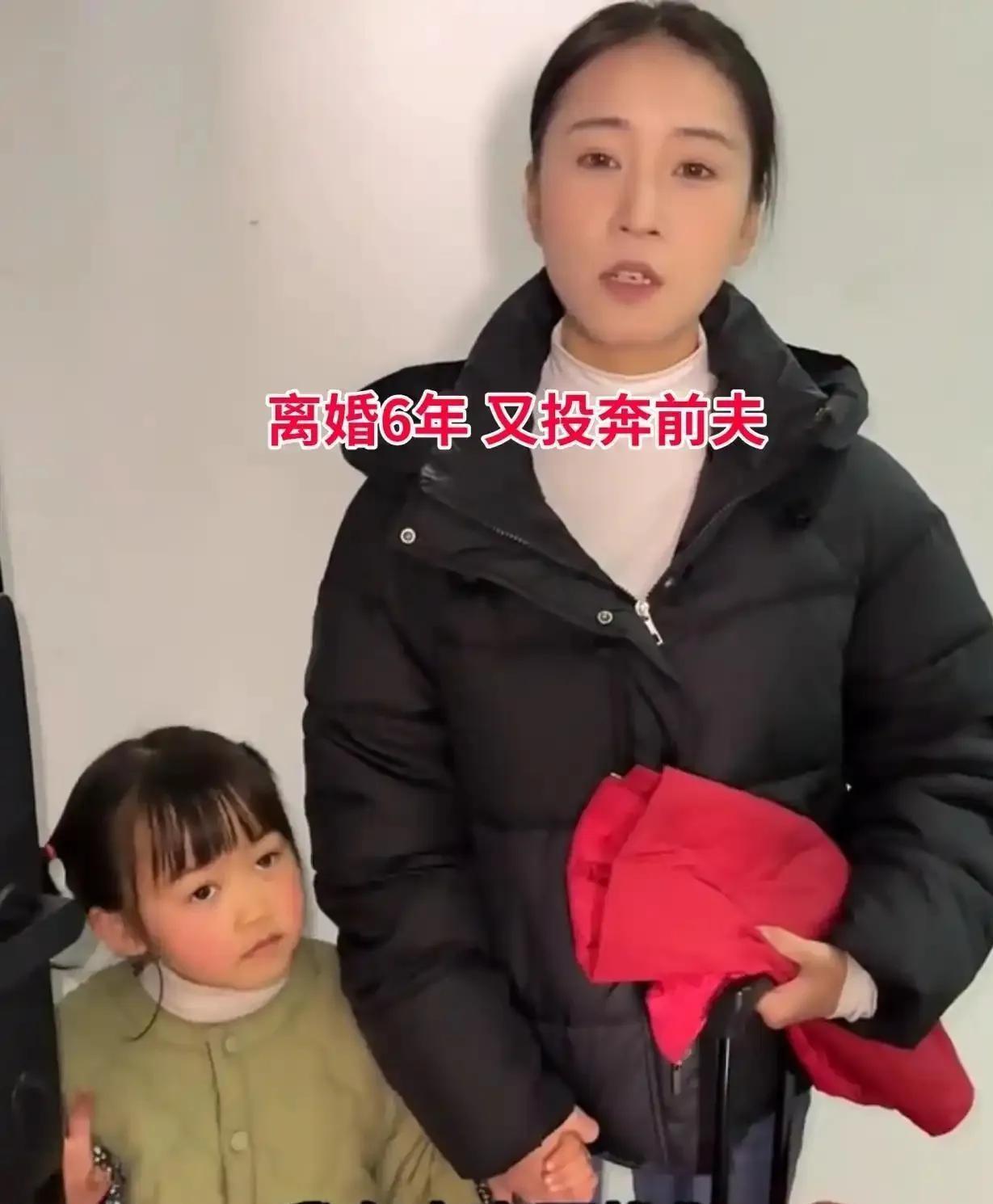一句爸爸看哭全网！离婚6年带5岁女儿投奔前夫，网友：复婚才是最好的结局
 
湖南