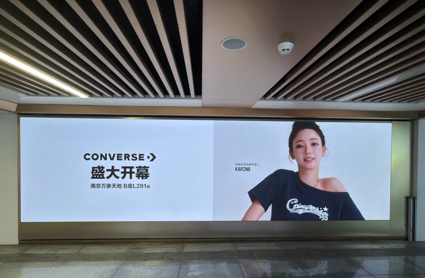 omg这个超长大地广 感谢匡威 这就是给全球代言人的排面