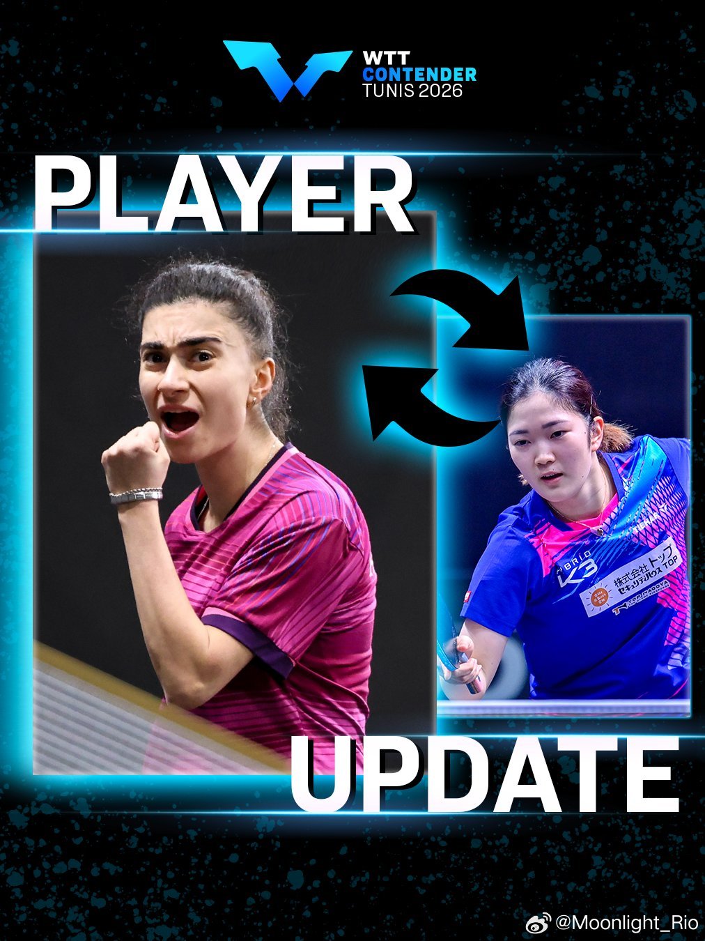 WTT常规挑战赛突尼斯站2026参赛名单更新 