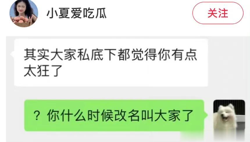 建议有些人话还是不要太多