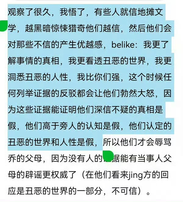 同理女团直拍评论区发不愧是财阀严选女明星红毯评论区怀念煤老板审美 自己认知以外的