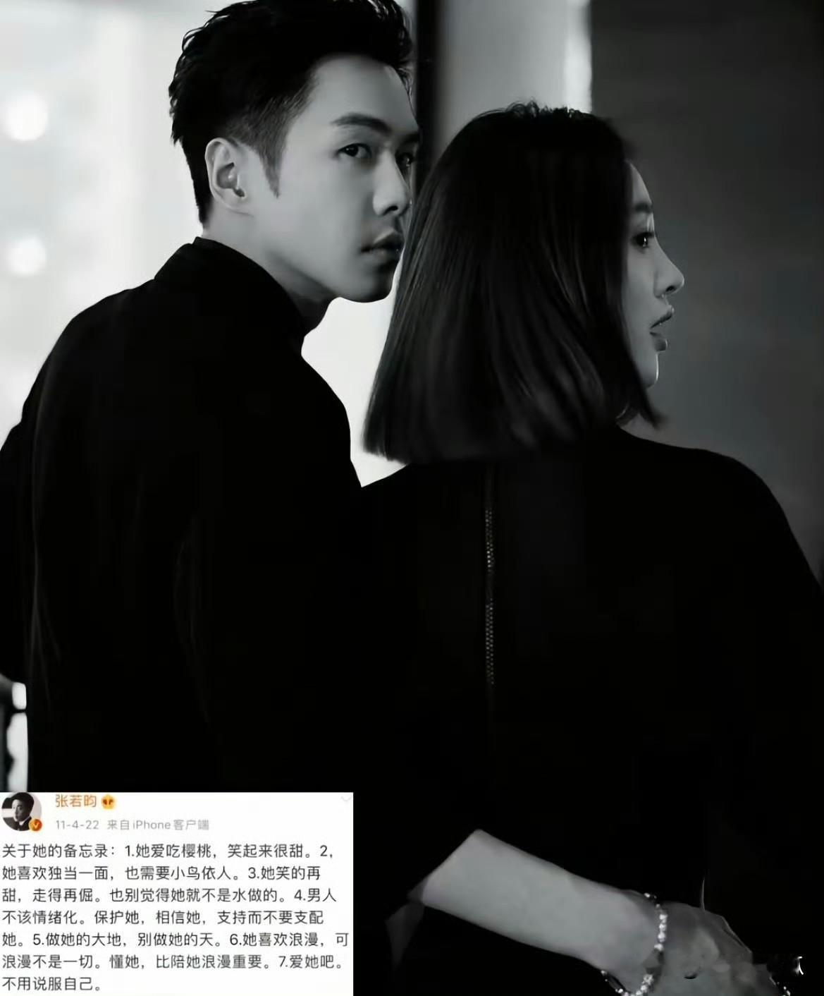 张若昀
他还是扛住压力了
唐艺昕复出，肯定是要消费他的，他团队其实很不能理解，因