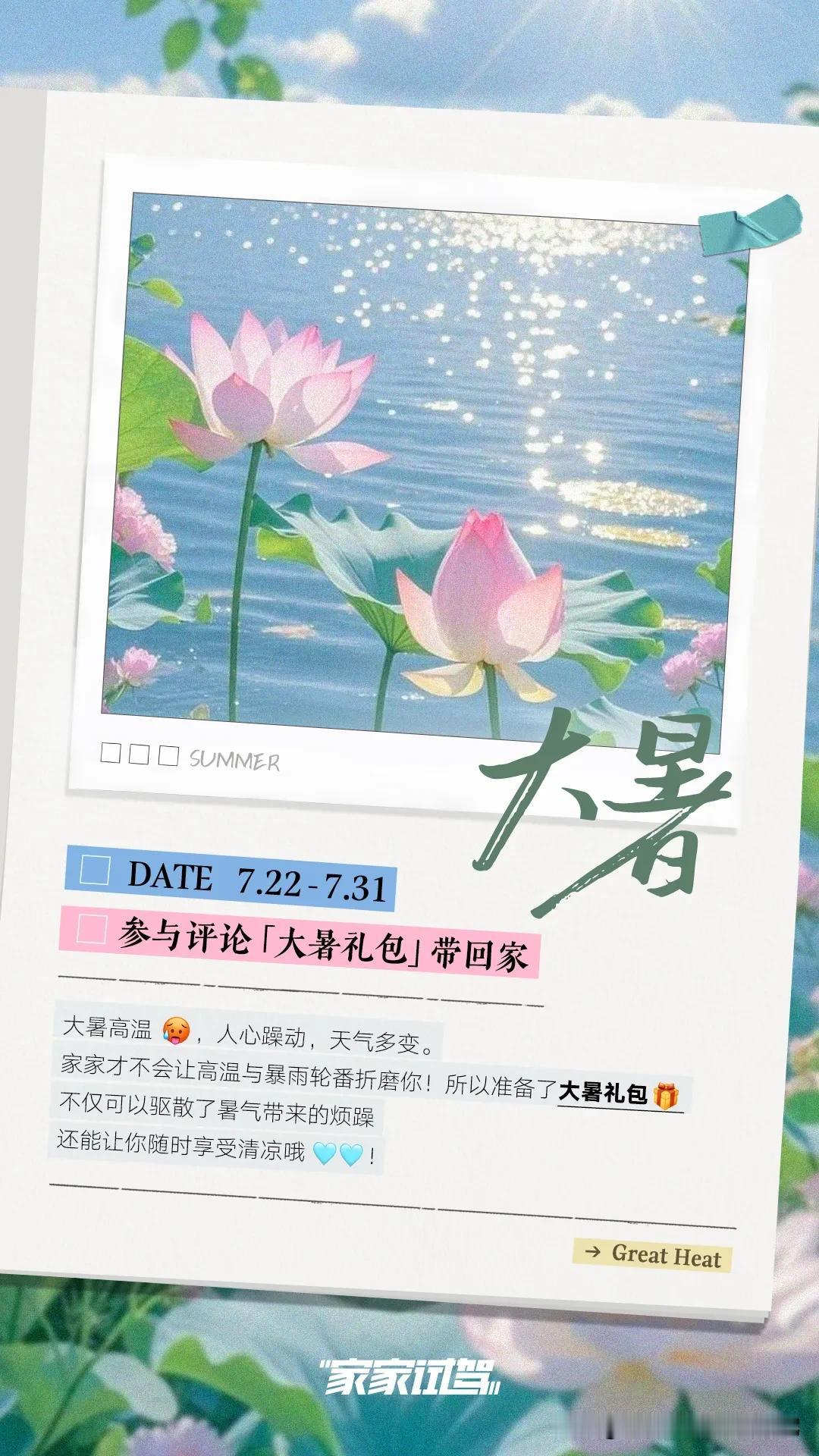 午后，铅灰色云层将毒辣的日头吞噬，空气愈发粘稠，凝滞在汽车四周。树枝在风中摇晃，