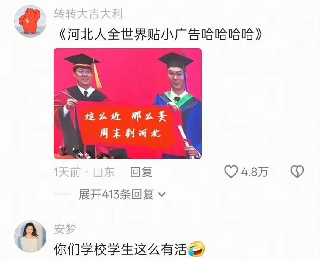 现在的毕业典礼跟签售会似的这届的毕业大学生就是会整活啊 谁懂现在高校毕业典礼画风