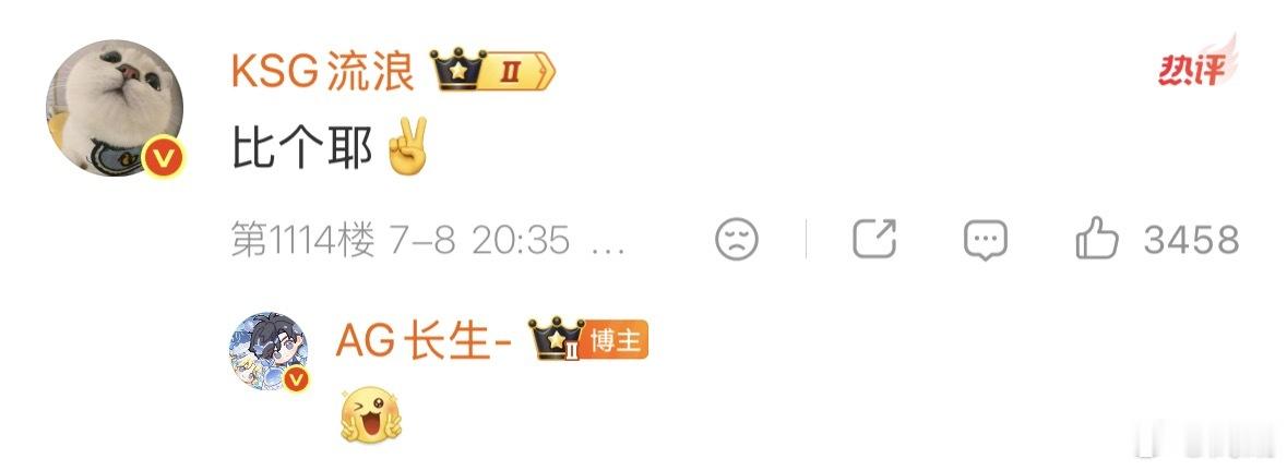 长生流浪合照长生流浪赛场同框贴贴，中单闺蜜双向奔赴，入室抢劫式友情氛围感拉满 