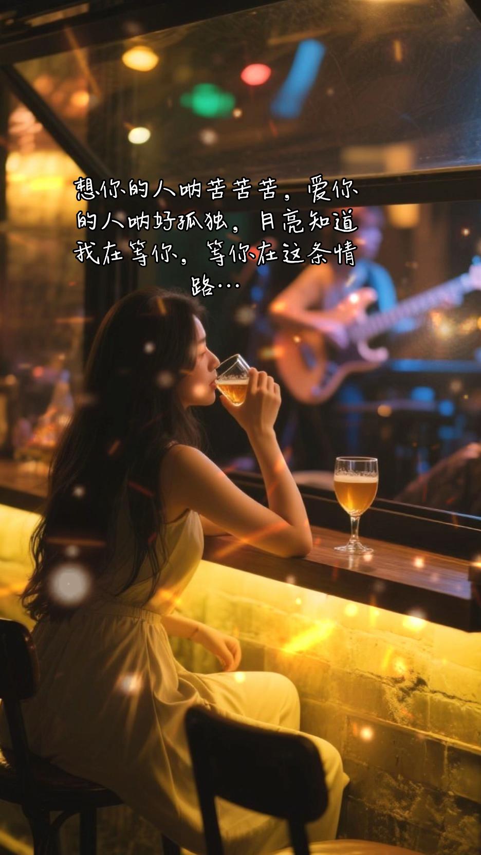 想你的人呐苦苦苦，爱你的人呐好孤独想你的人苦苦苦 情绪 音乐
