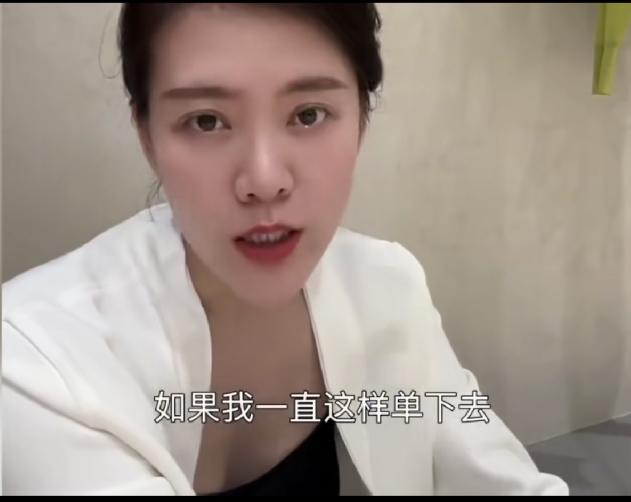 42岁单身美女，担心老了没人照顾起居，众生平等，随便找一个公司的小职员，有个家凑