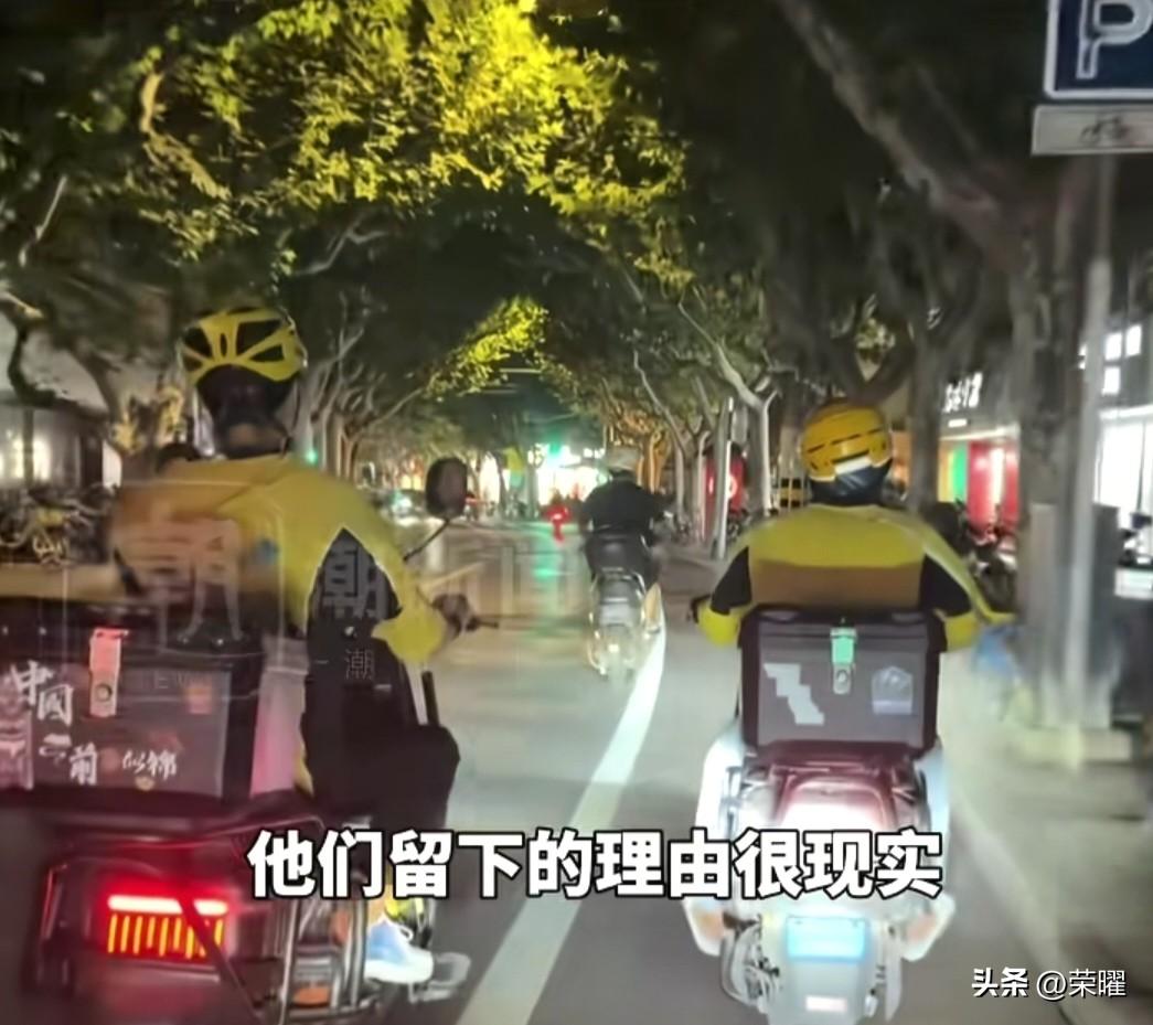 搞钱，搞钱
一对95后夫妻为还债，
把俩孩子送回老家，春节留在青岛送外卖。趁着假