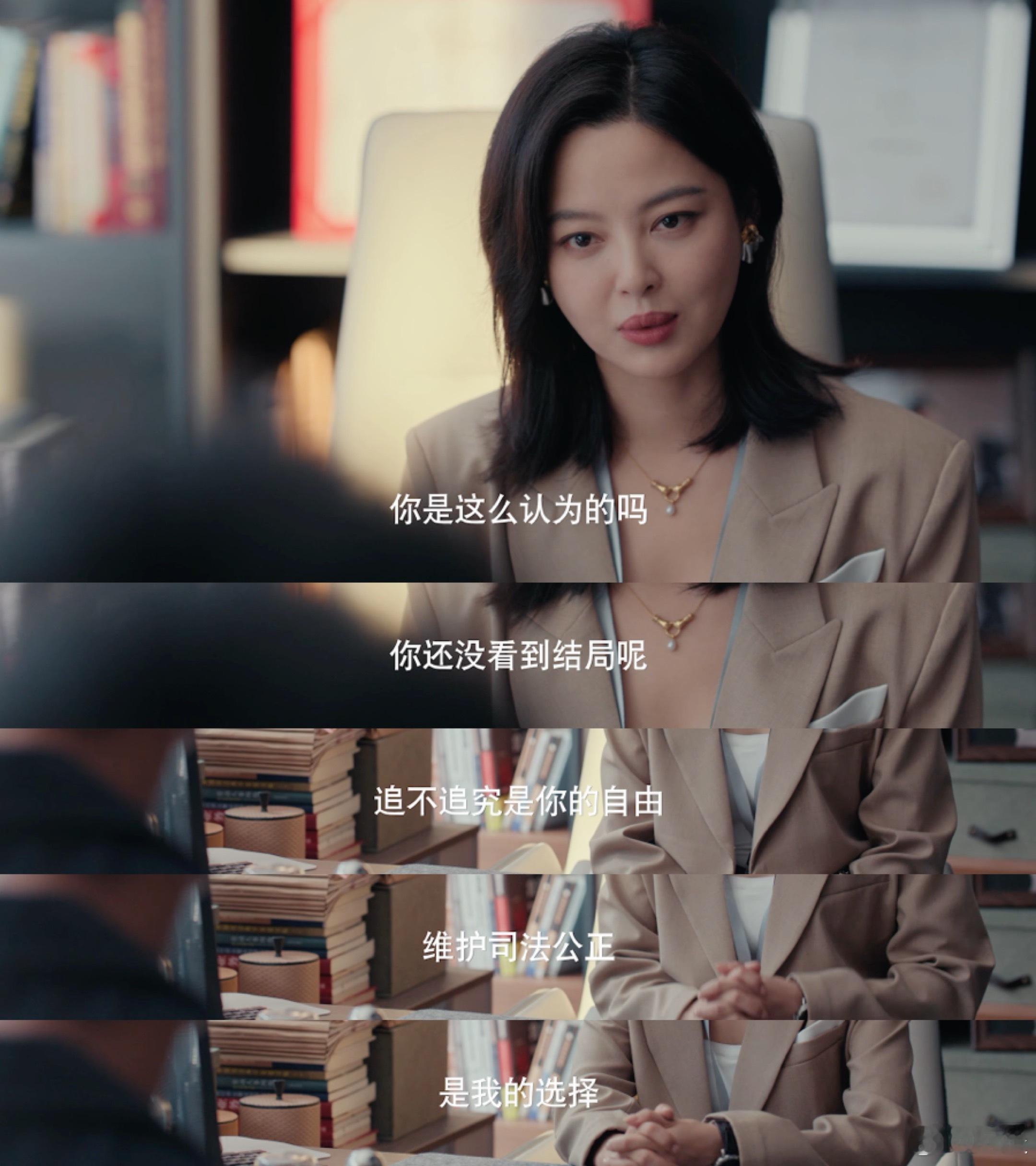 辛芷蕾演律师嘴皮子从无败绩女神蒙上眼 辛芷蕾的颜值与演技双在线！那一笑直接甜到心