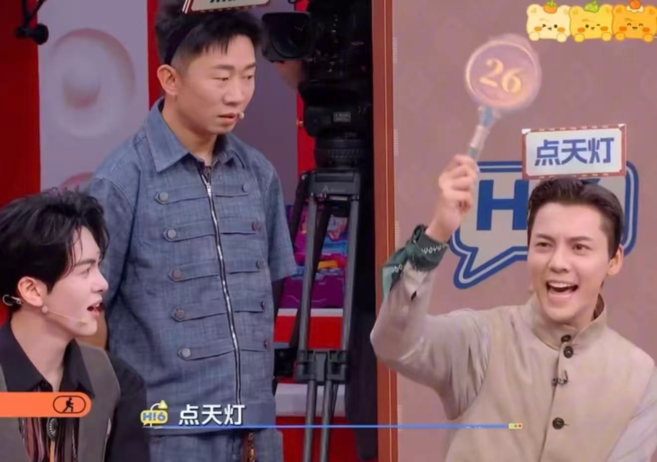 你好星期六下期是九门剧组 陈伟霆曾舜晞同框我已经开始尖叫！九门剧组全员集结，掌门