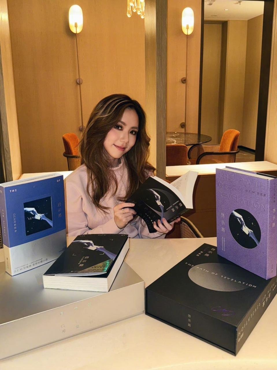 娱乐[超话]邓紫棋收到启示路小说的样本了邓紫棋被小说感动了期待解解第一本小说。 