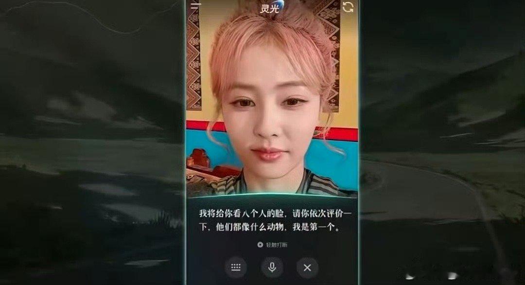 白鹿登顶跑男食物链顶端狐狸称王的时代到来了！在全是鹿、羊、狗狗、猴子的团队里，白