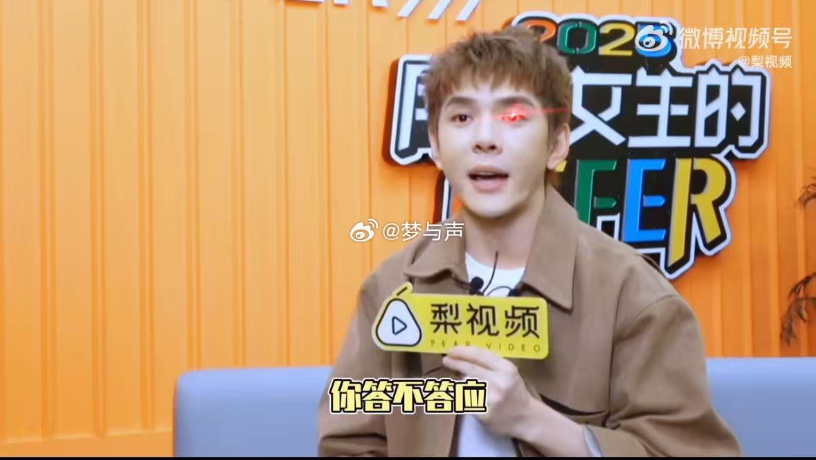 李佳琦放话明年不录offer了尚雯婕期待看李佳琦跳舞卖货 信息量直接过载！李佳琦