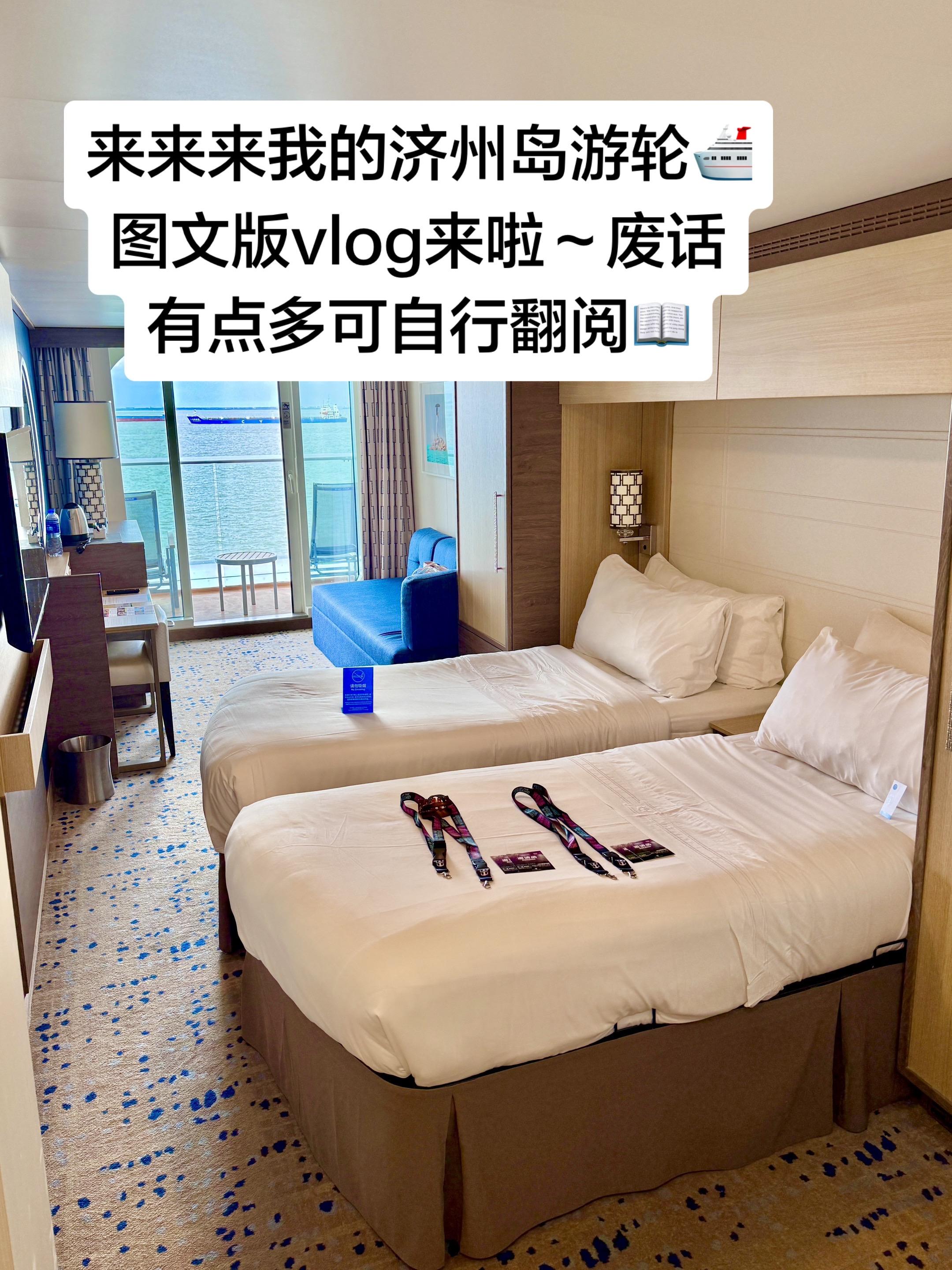 逃离现实在海上做个梦