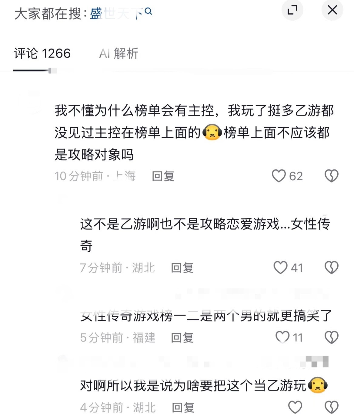 测报你就发这个13958 