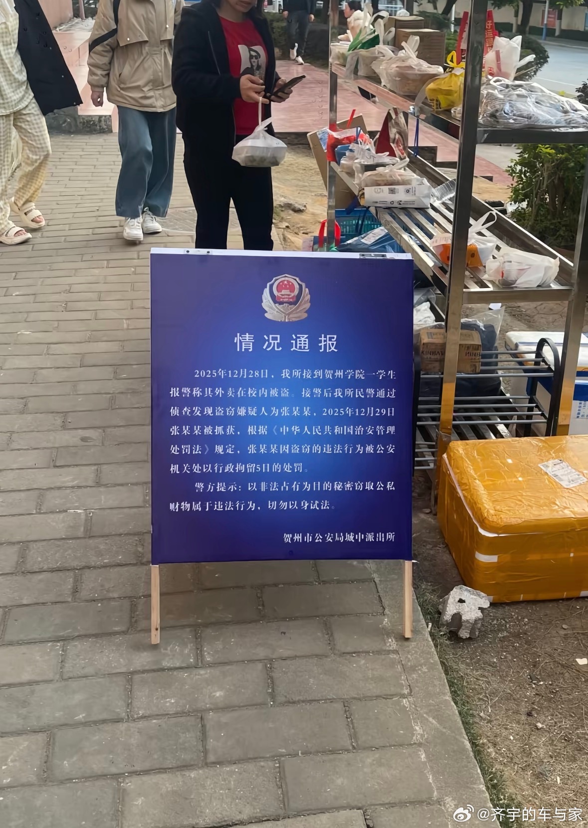 想不通偷外卖是什么心理，吃不上饭了？10几20几块钱不多，但是这种行为很恶心，你