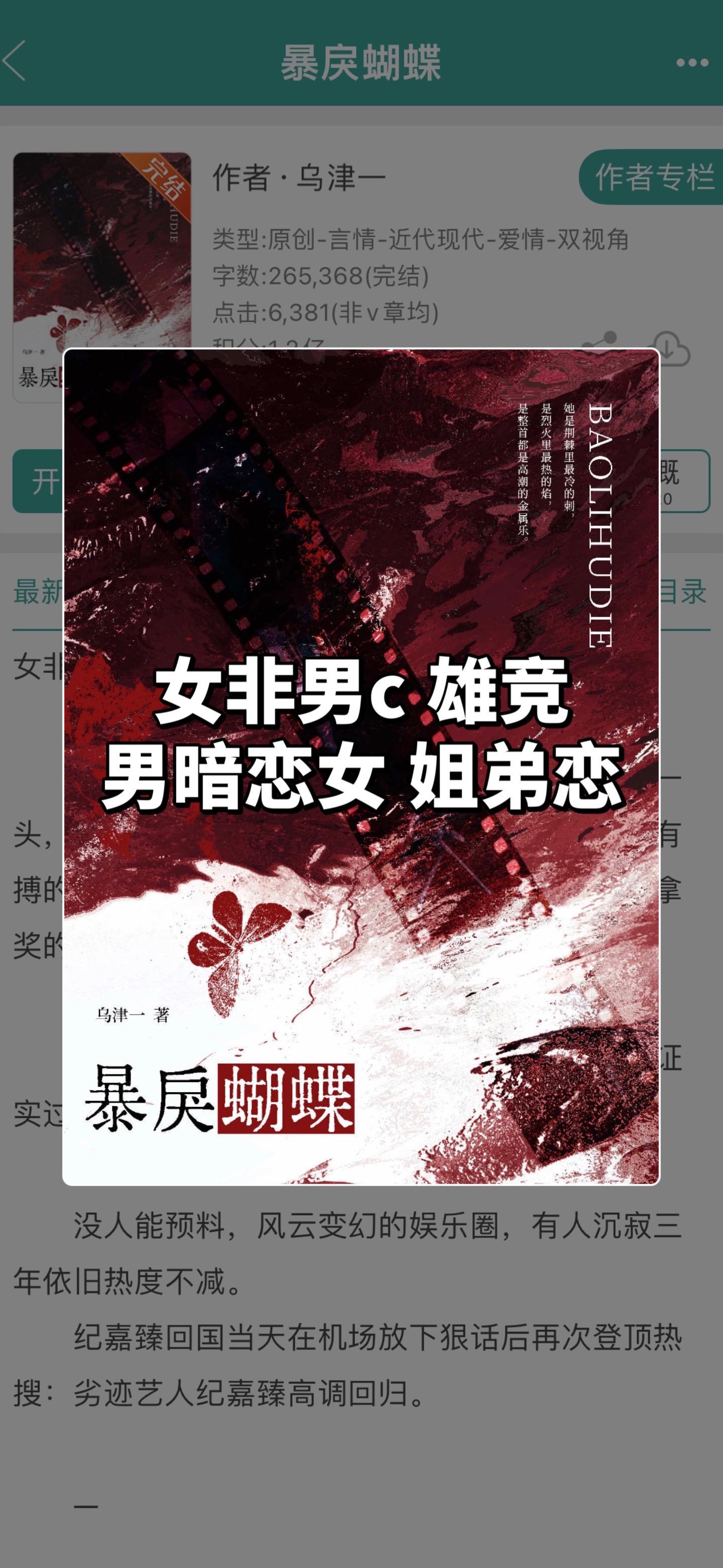 我吻过的人那么多，你不是第一个也不是最后一个，排不上号。