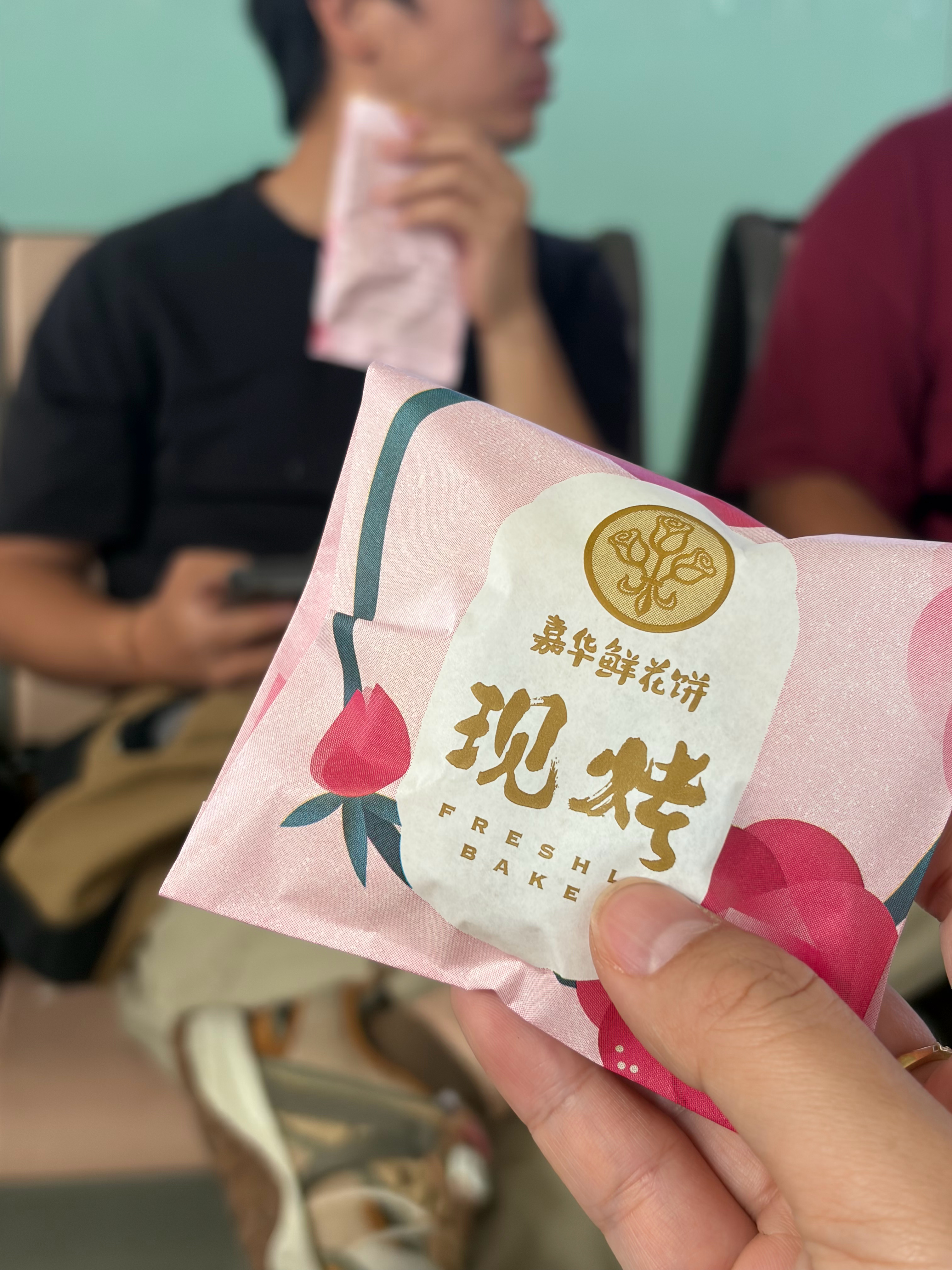 杀青了杀青了用嘉华鲜花饼来个庆祝🎉🎉🎉红烧小狮子头佑酱的日常  ​​​