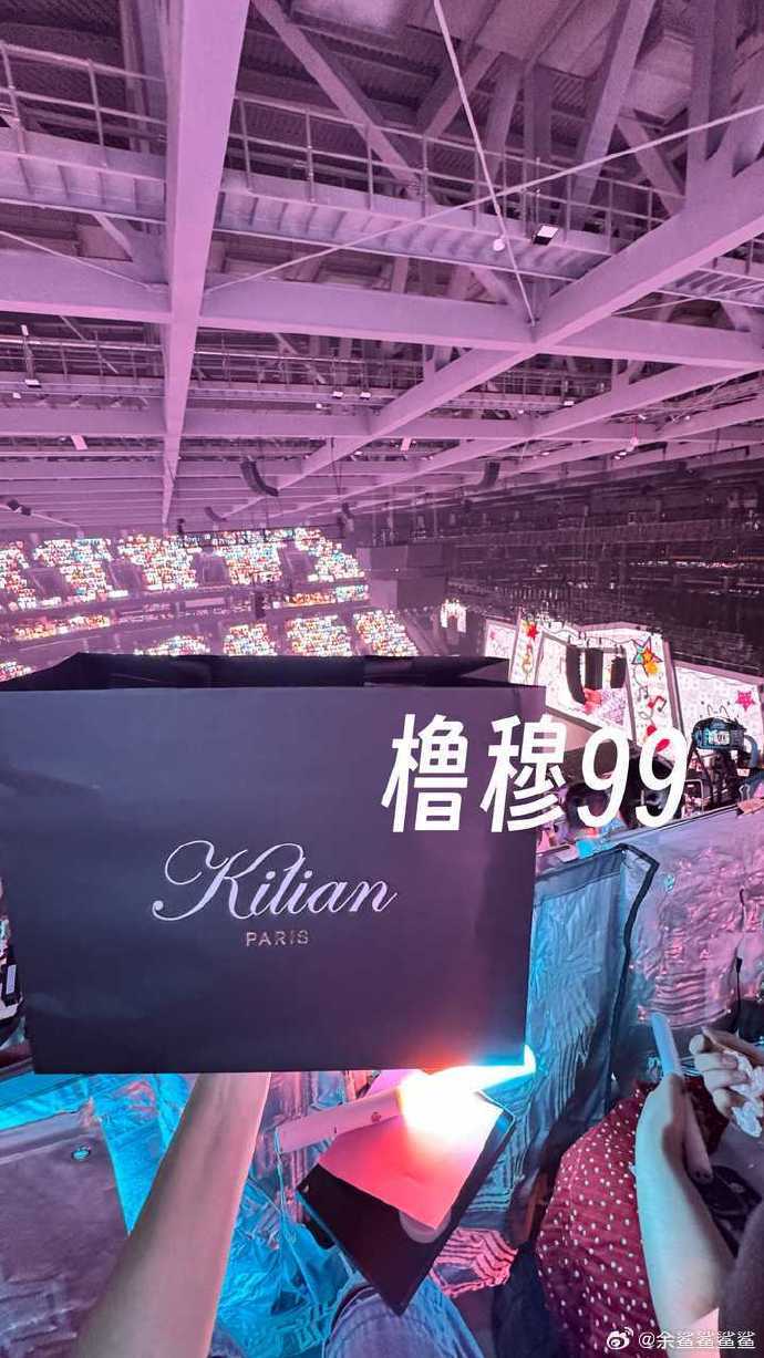 穆祉丞演唱会唯一一个一等奖穆祉丞演唱会唯一的一等奖追到正缘了 