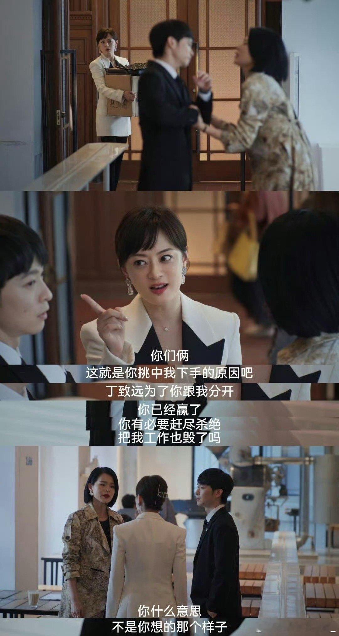 孙俪新剧收视第一蛮好的人生收视孙俪这演技没得说，新剧收视率第一是真的没得说哈！！
