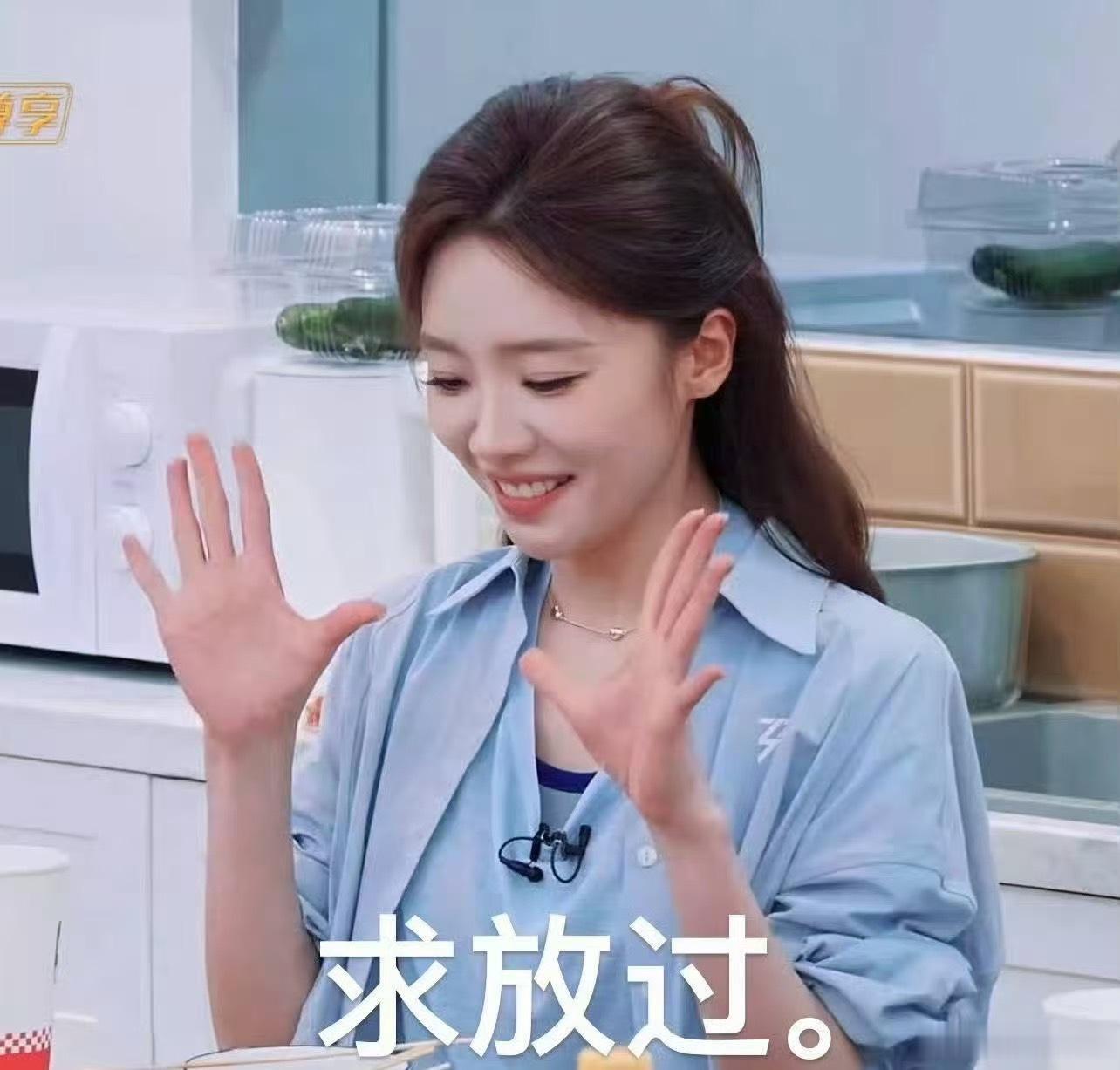 （好朋狗 ） 三公后张月月头上开始花里胡哨，再也没戴过“破破烂烂”的发卡，行为也