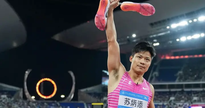 苏炳添宣布退役