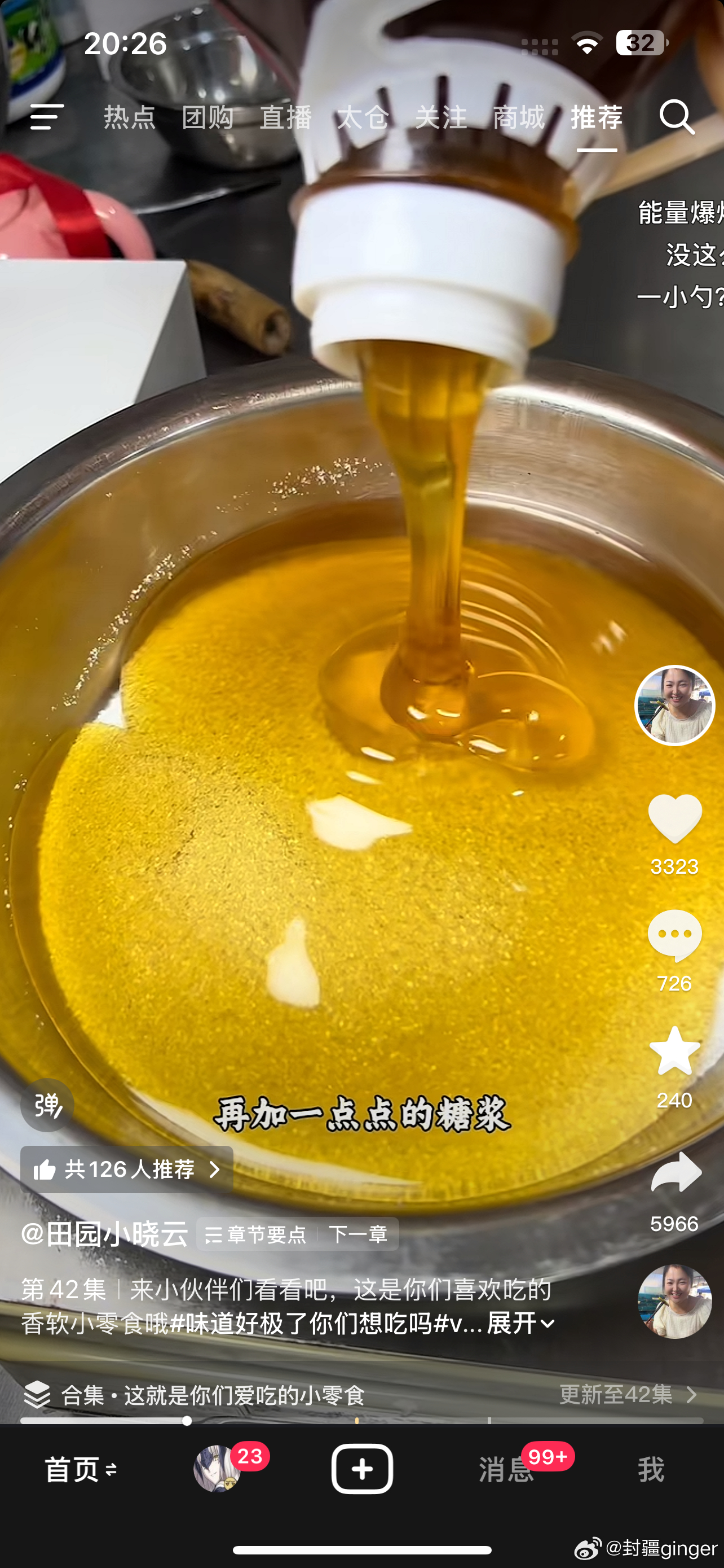 完了这个是真爱吃 月饼除了鲜肉的只爱吃莲蓉蛋黄 