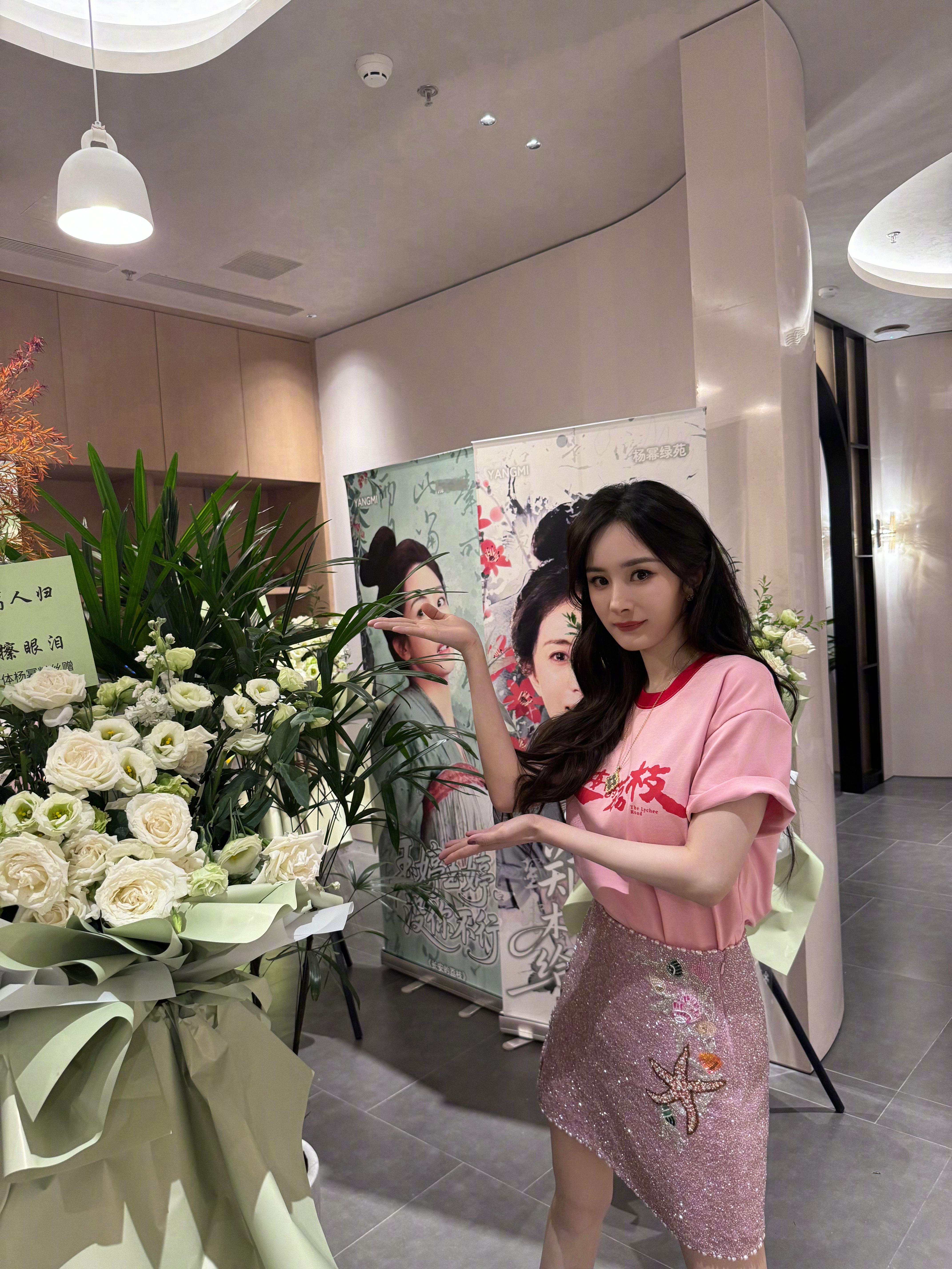 啊啊啊啊啊啊杨幂最宠她的小蜜蜂了[捂嘴哭] ​​​