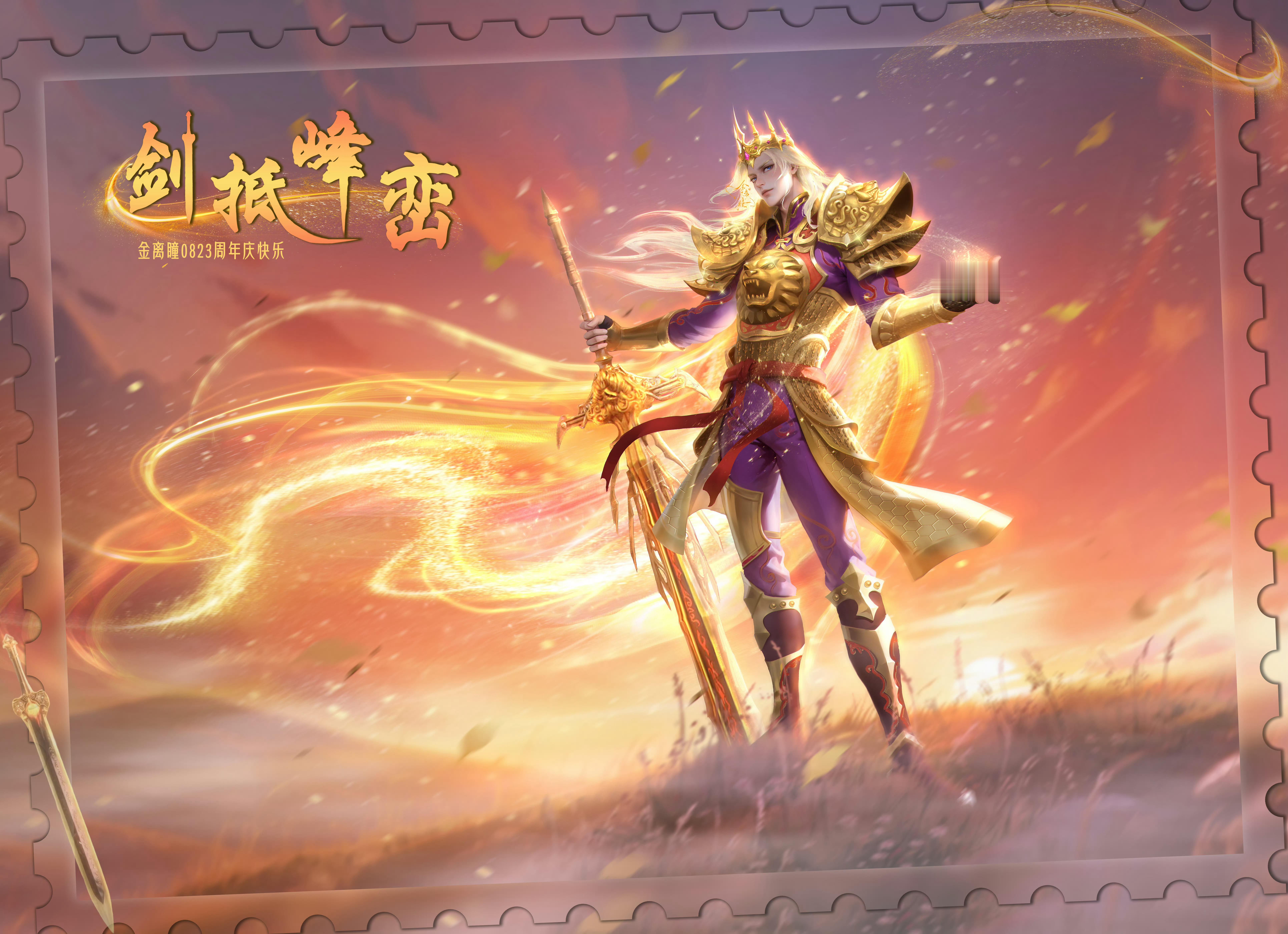 💴铁皮丨铁希丨金王子金离瞳丨动漫推荐💰夜萝莉唯一男主铁皮（金离瞳）🦁战神曾