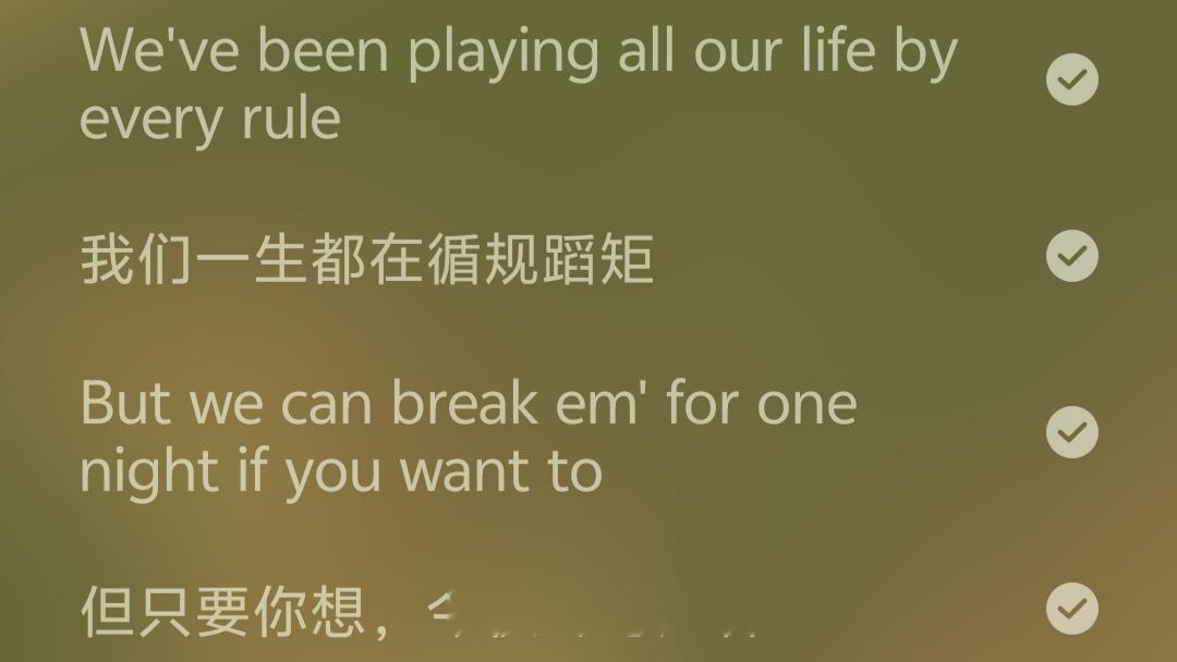 “但只要你想，今夜尽可越界”哥哥会不会有点太宠我了🥵严浩翔No More To