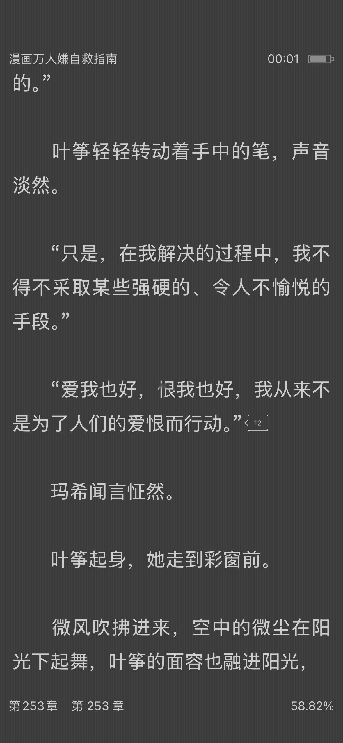 [泪][泪]突然就热泪盈眶了 ​​​