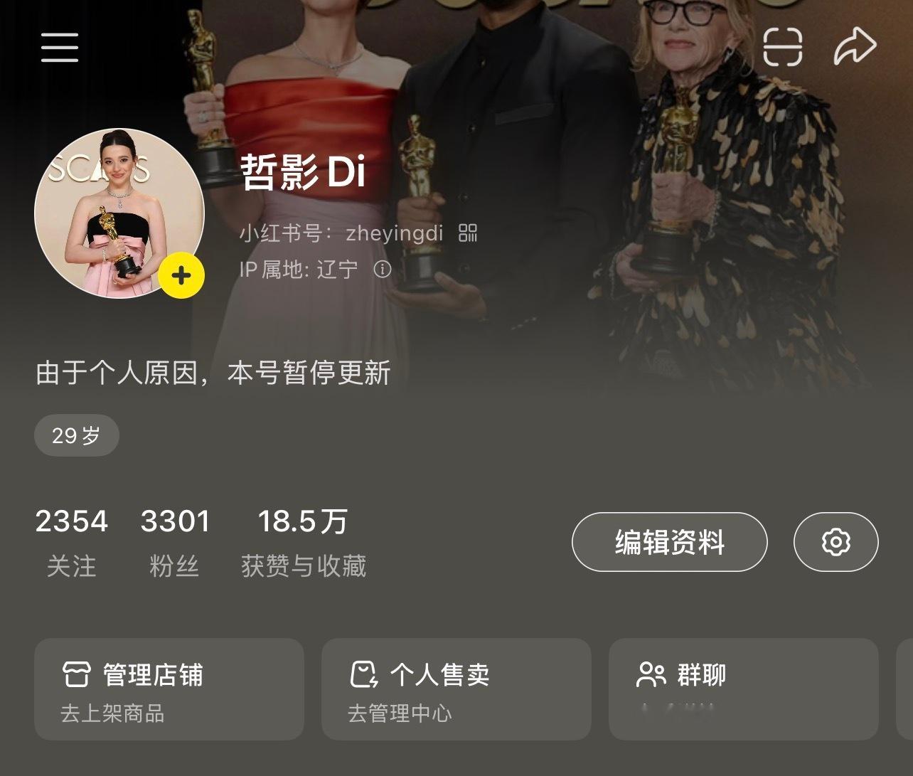 我也只是想分享我自己喜欢的东西给更多人看到，不知道为什么要一直这样反复用莫须有的