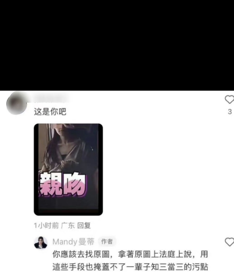 马晓梅这是咋了哈哈。自己敲自己的老公婚内出轨实锤。[允悲][允悲][哈哈][哈哈