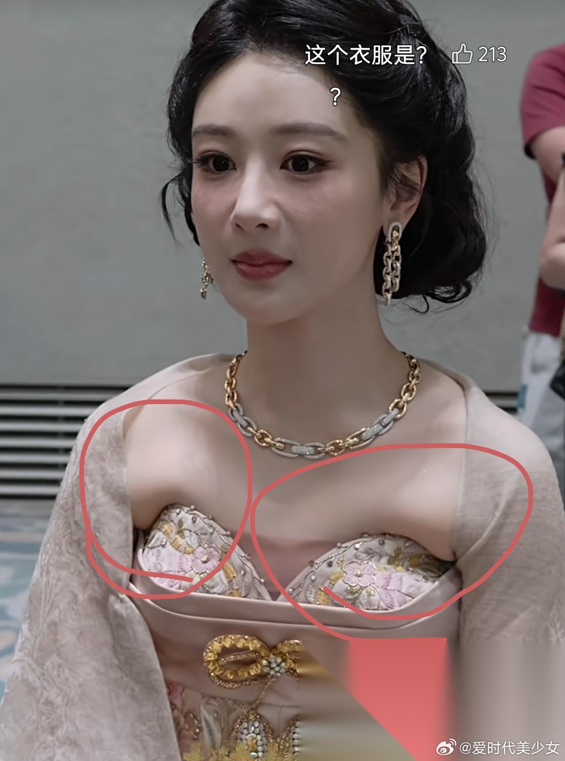 谁有杨紫电话给我一下 我就想打个电话问问她 能不能把给她挑裙子的造型团队给换掉啊