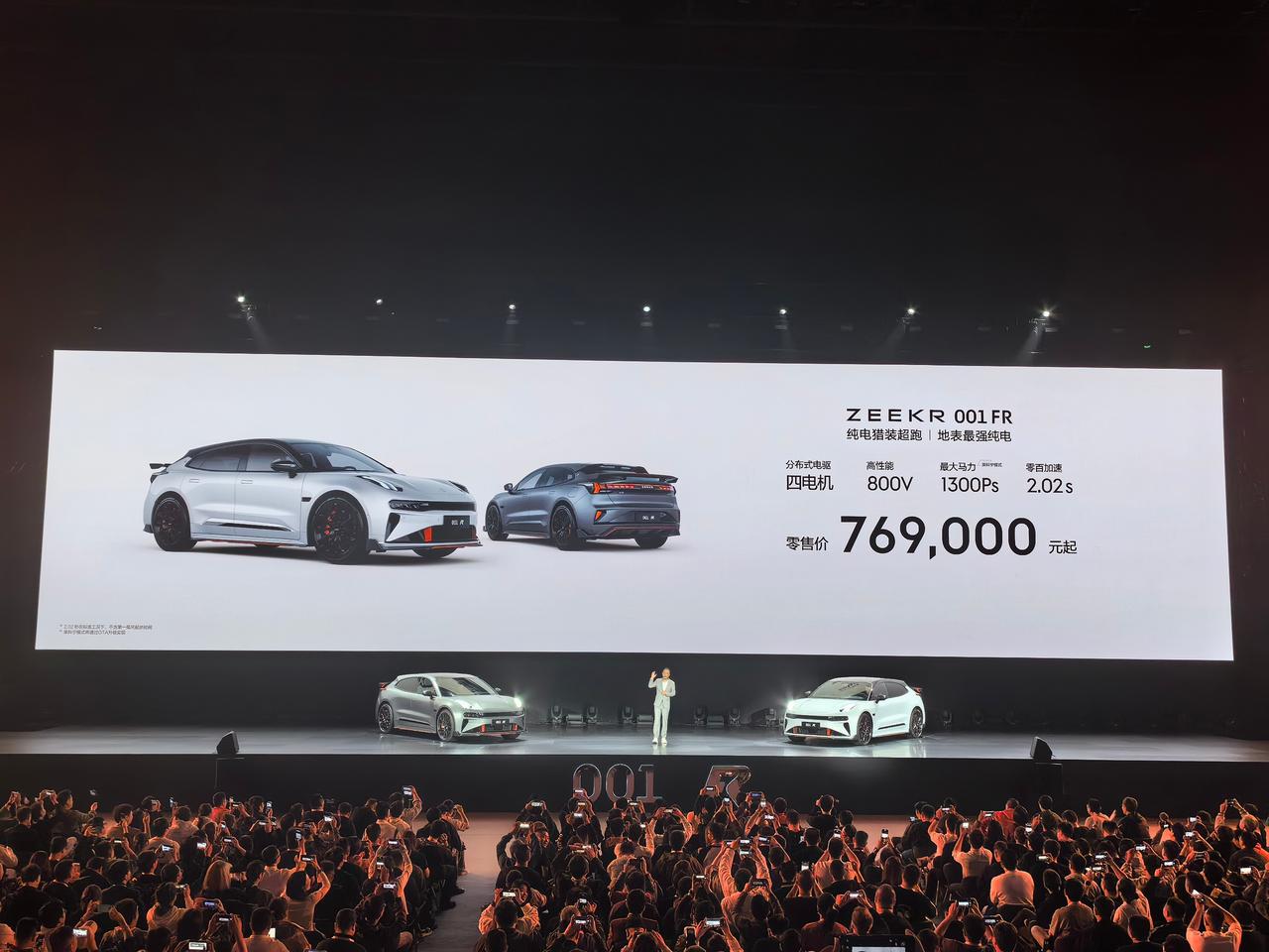 极氪001 FR超级官方魔改版

售价76.9万