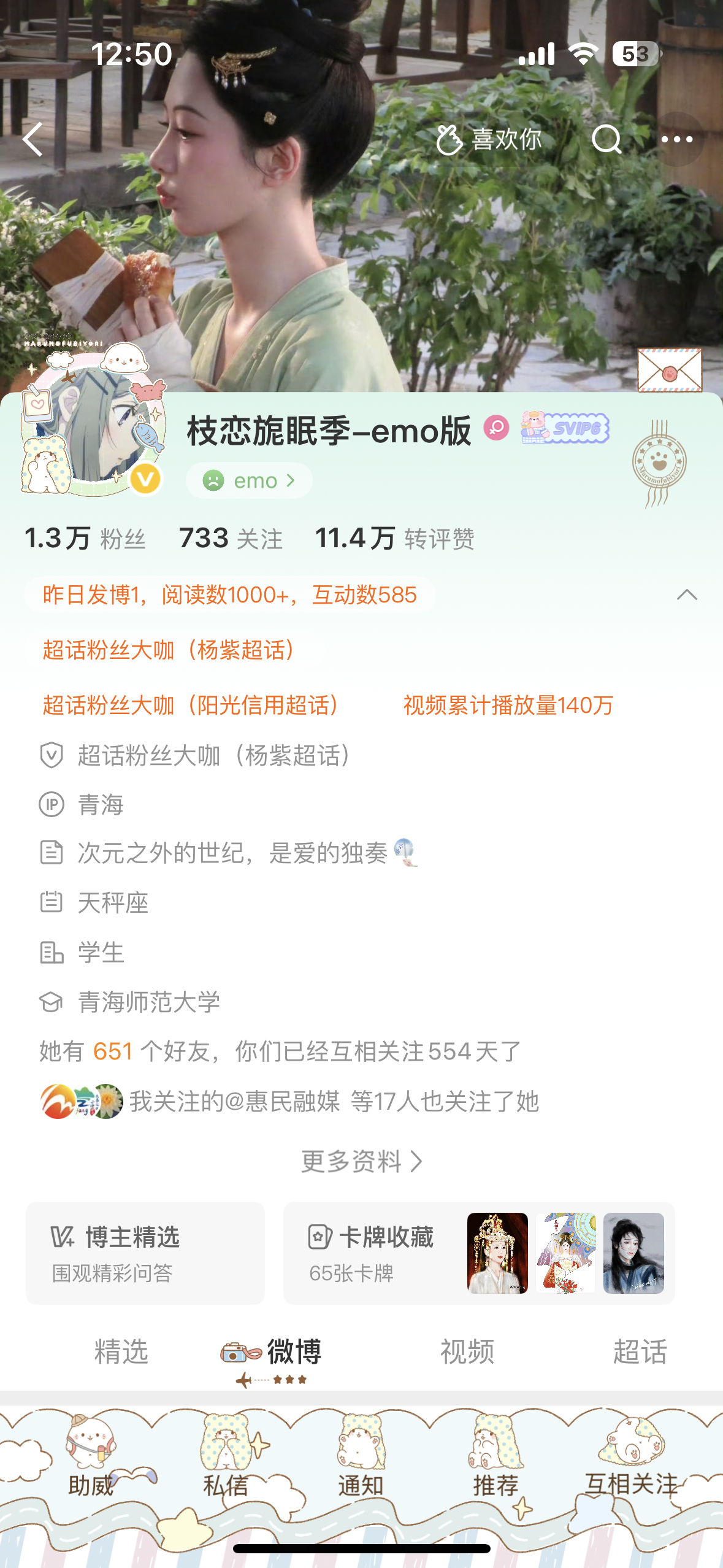 怎么都有胶囊了我的czg怎么没了