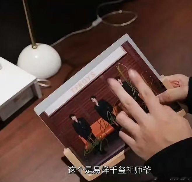 TF五代智恩涵叫TFBOYS祖师爷TF五代叫TFBOYS祖师爷TF五代智恩涵叫T