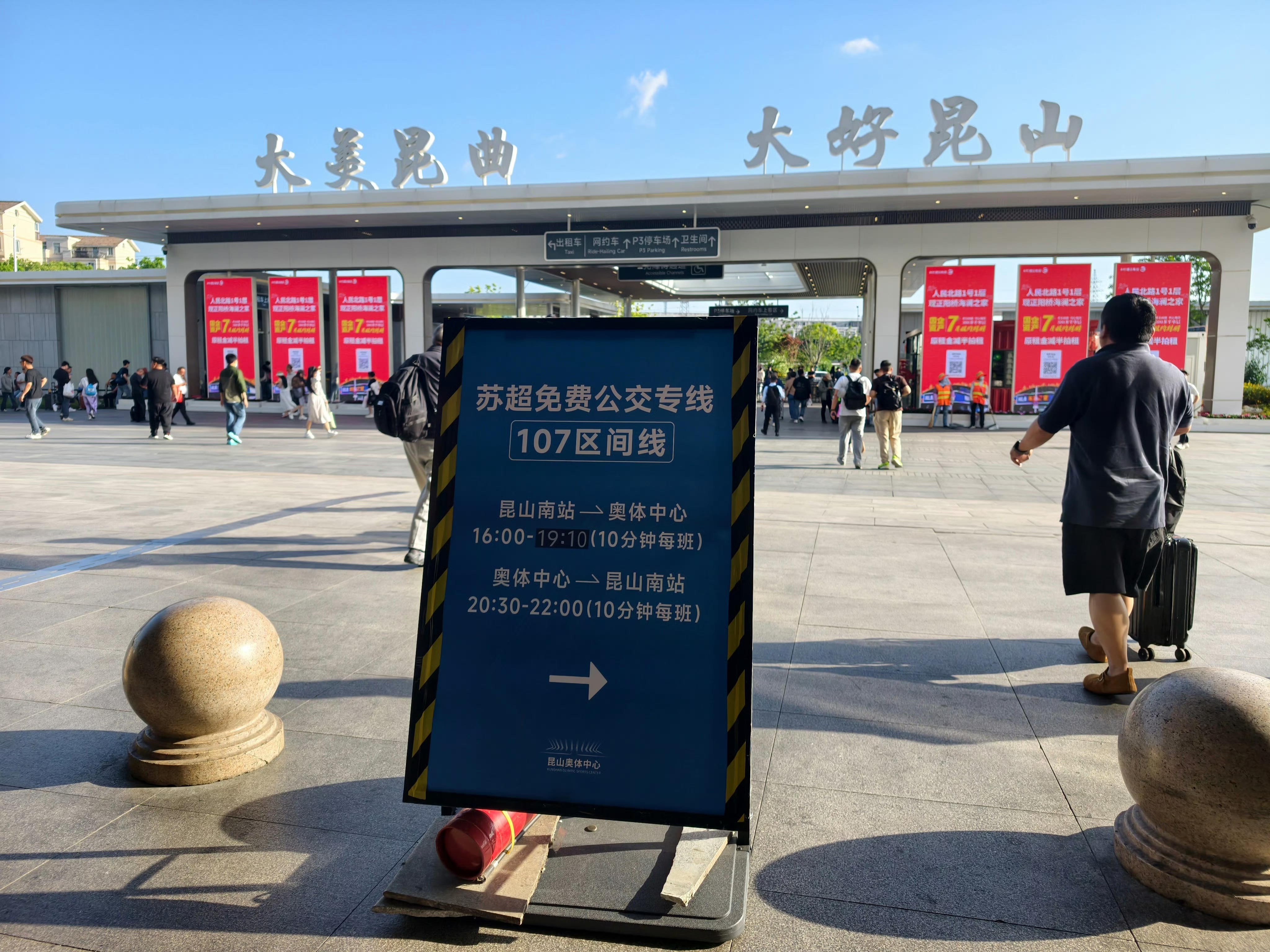 为什么说在苏州昆山你的信号一定要够好，因为这里有亭林园，有周庄、锦溪、千灯，还有