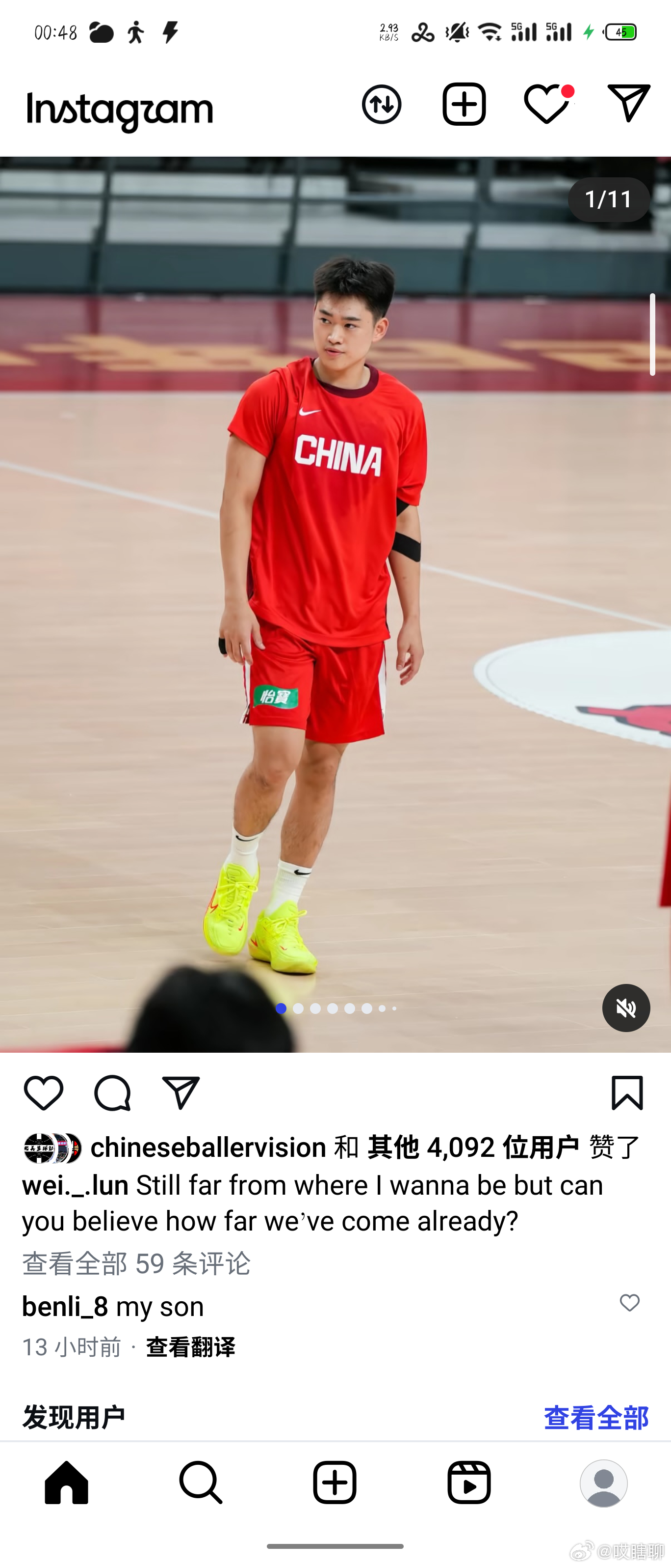 赵维伦在社交媒体上发了自己国家队集训期间的剪影，从配文上看，小赵内心还是有些许不