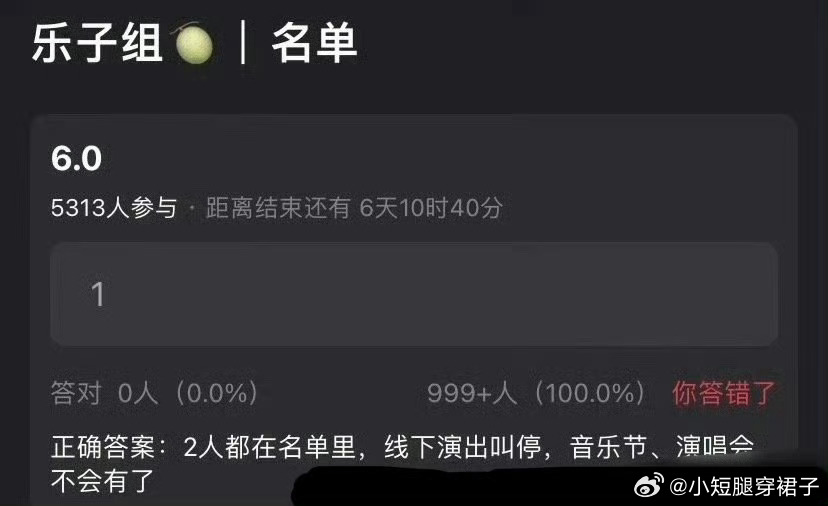 曝田栩宁梓渝线下演出被叫停田栩宁倒是有可能，梓渝不是很多演出吗？而且他最近又没有