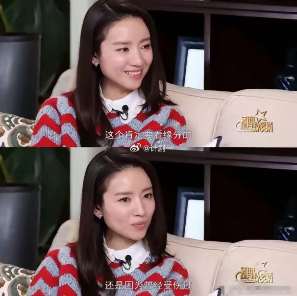 明眼人都知道，董洁之所以谈起潘粤明，不是因为她觉得自己当年做错了，而是她现在事业