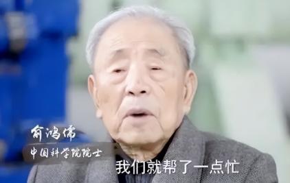 97 岁的俞鸿儒院士，花 8 万块钱就造出了 “国之重器” 超级风洞，还让中国直