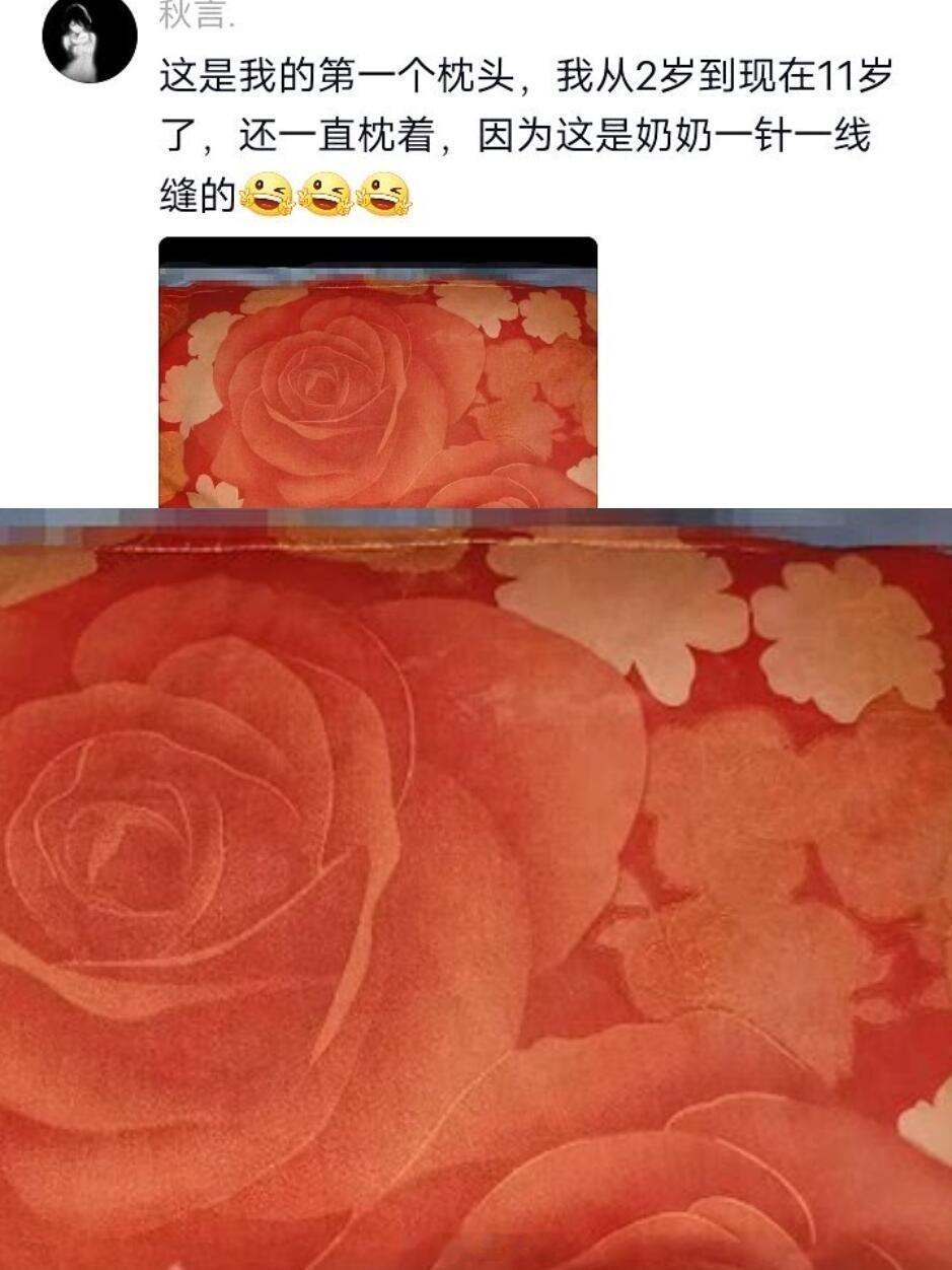 这不需要很多钱 而是需要很多爱 ​​​