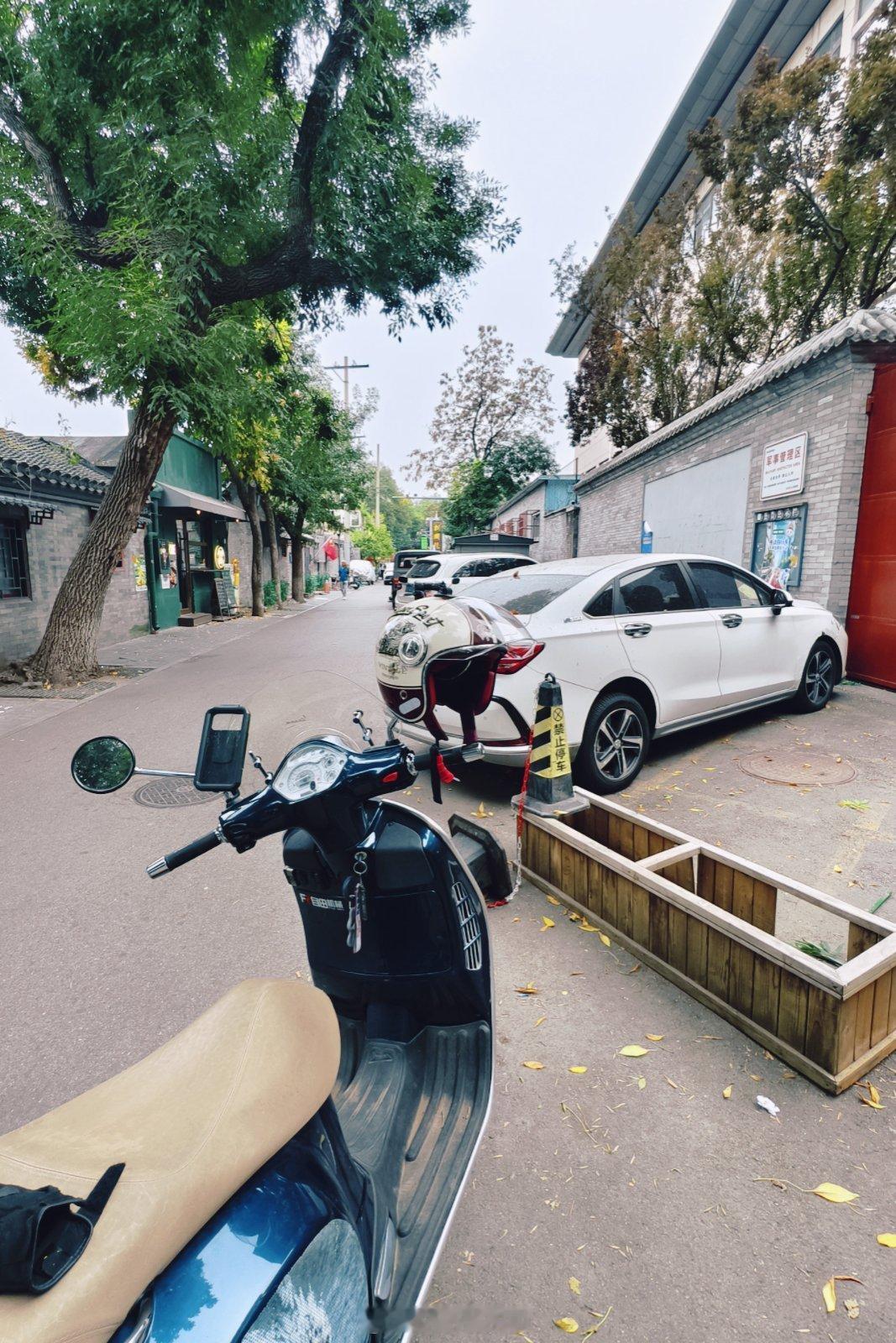 实在不知道去哪儿了，那就去北京溜达溜达吧。汽车去不了的地方我行，还不用担心停车费